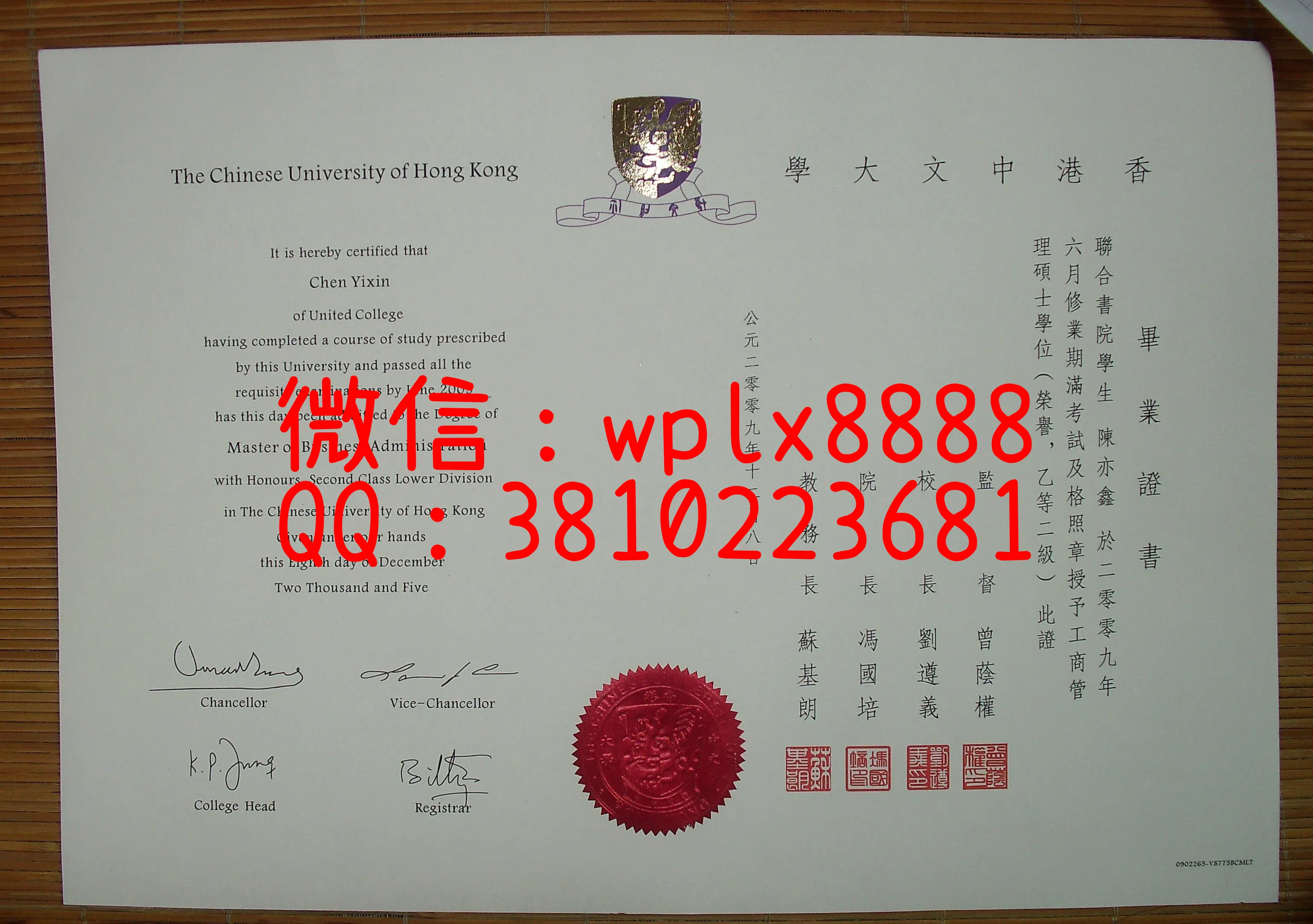 香港中文大学实拍2