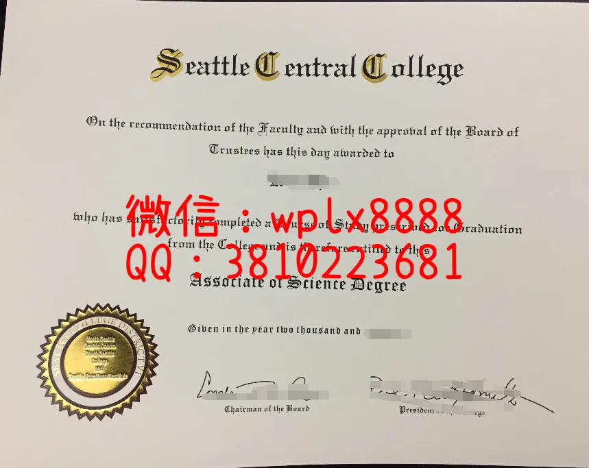 西雅图中央学院毕业证实拍