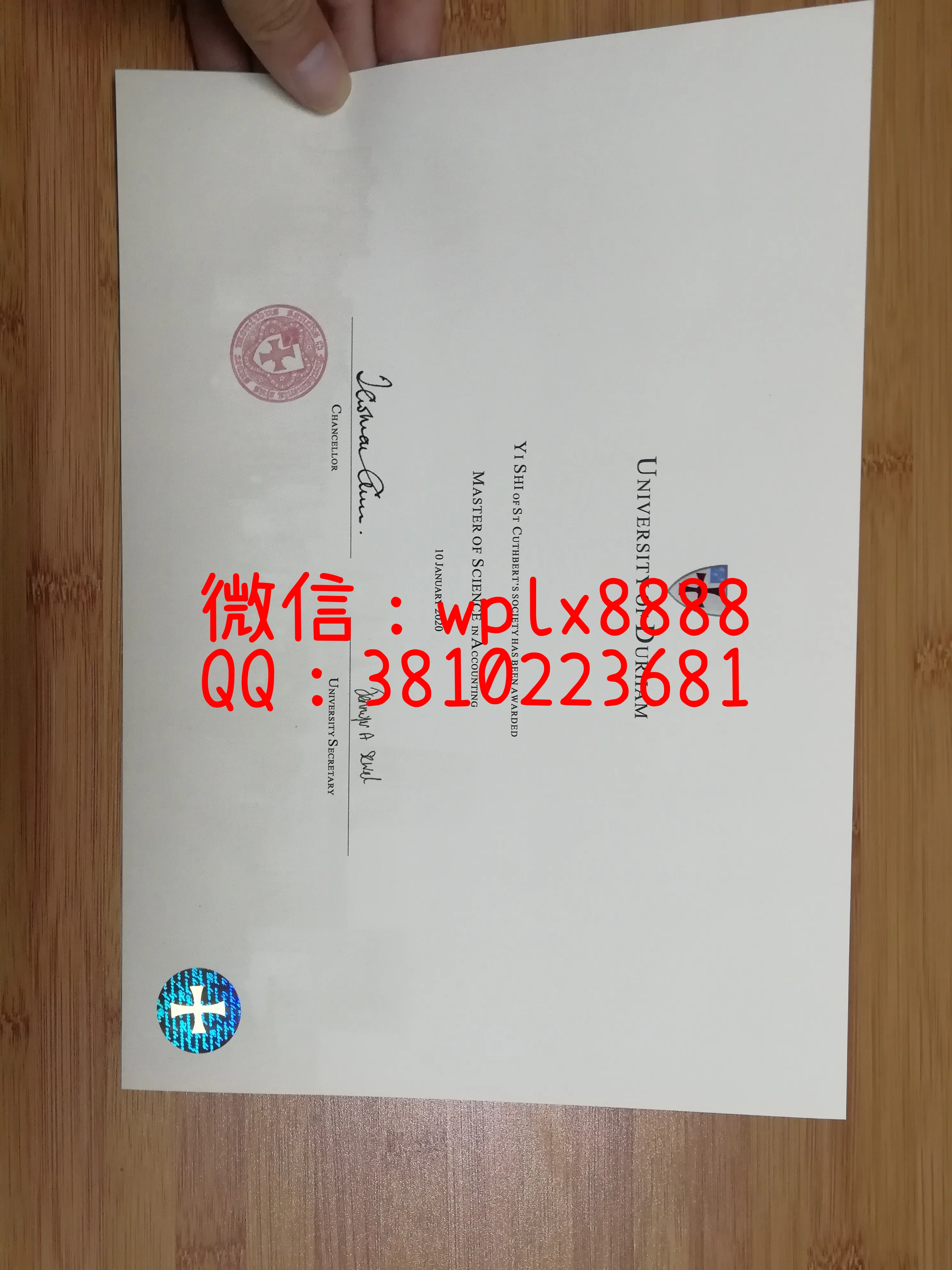 杜伦大学毕业证书