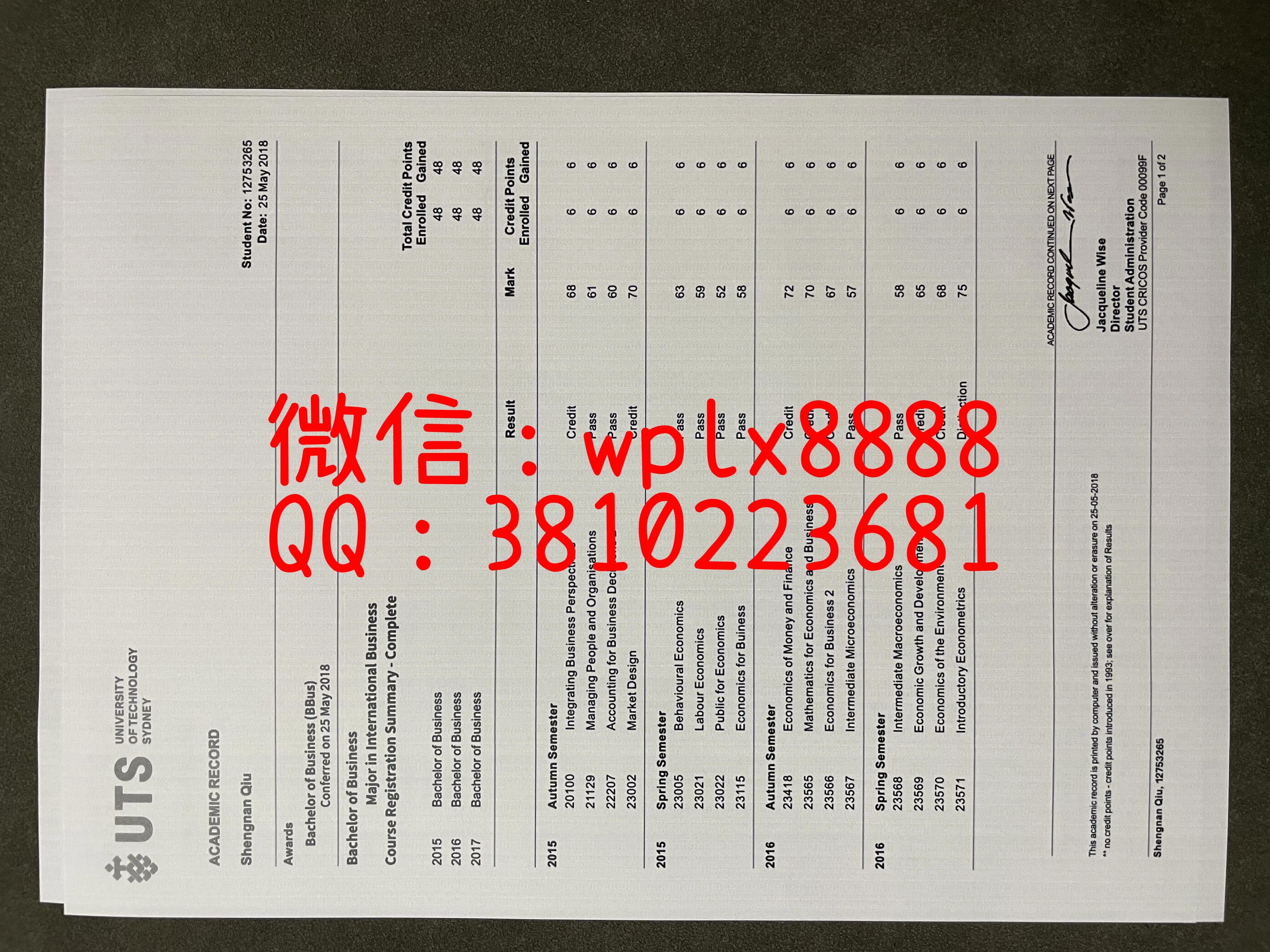 悉尼科技大学毕业证-成品