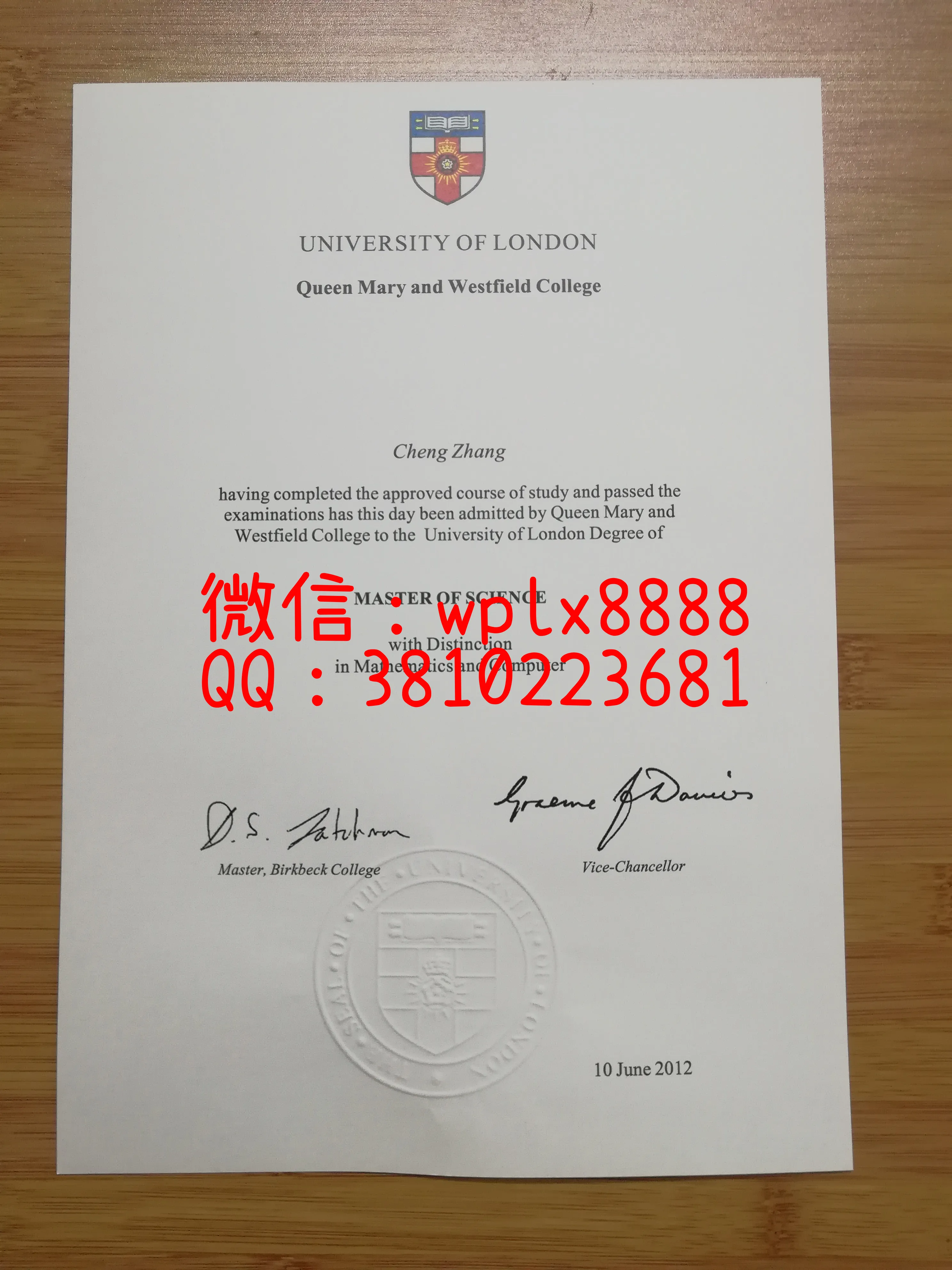 伦敦大学毕业证样本