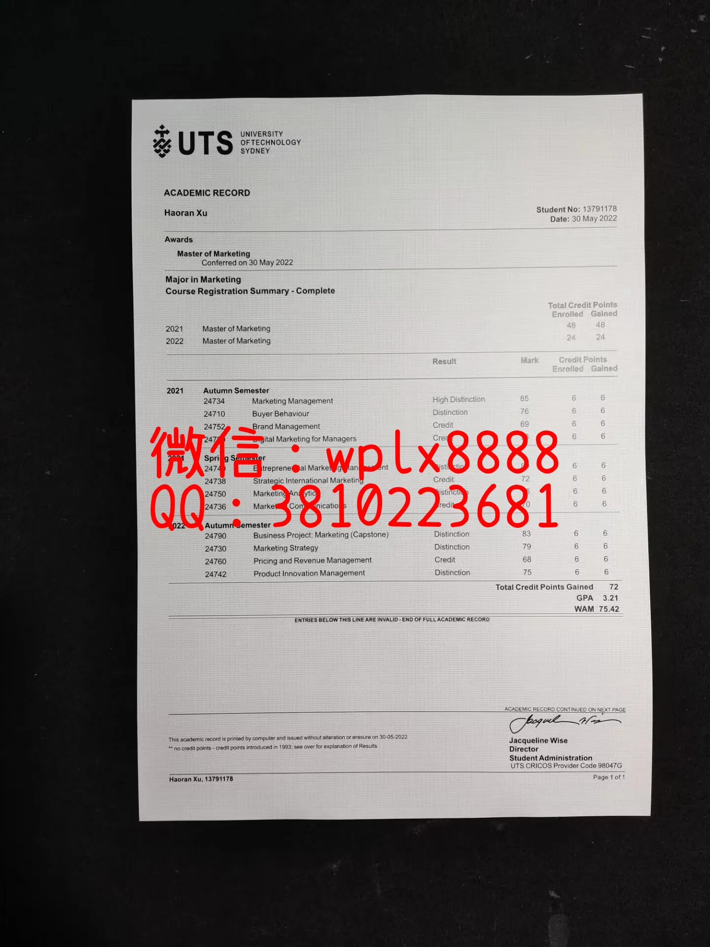 澳大利亚悉尼科技大学成绩单-成品-0828