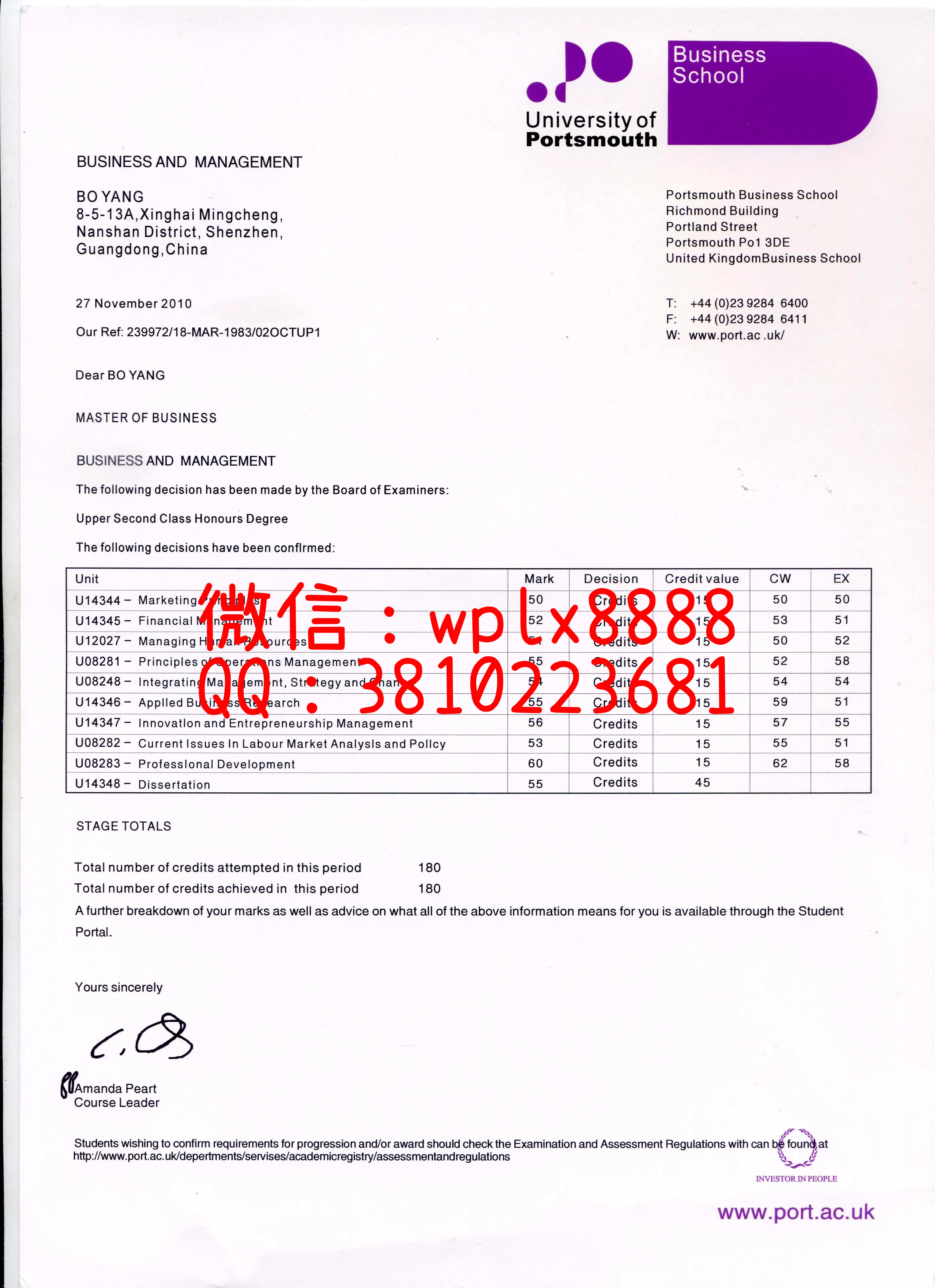 普茨茅斯大学成绩单