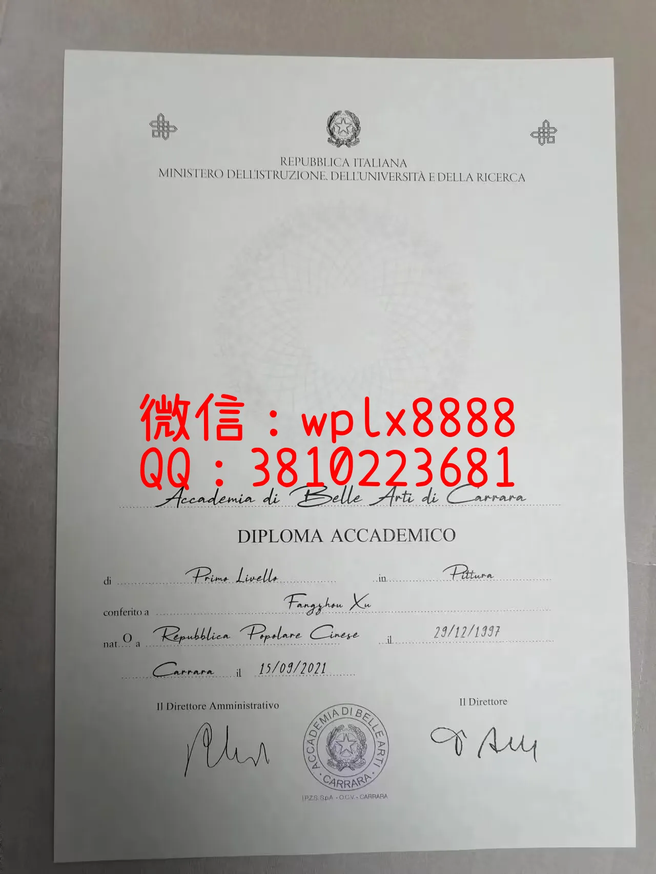 卡拉拉美院毕业证-成品