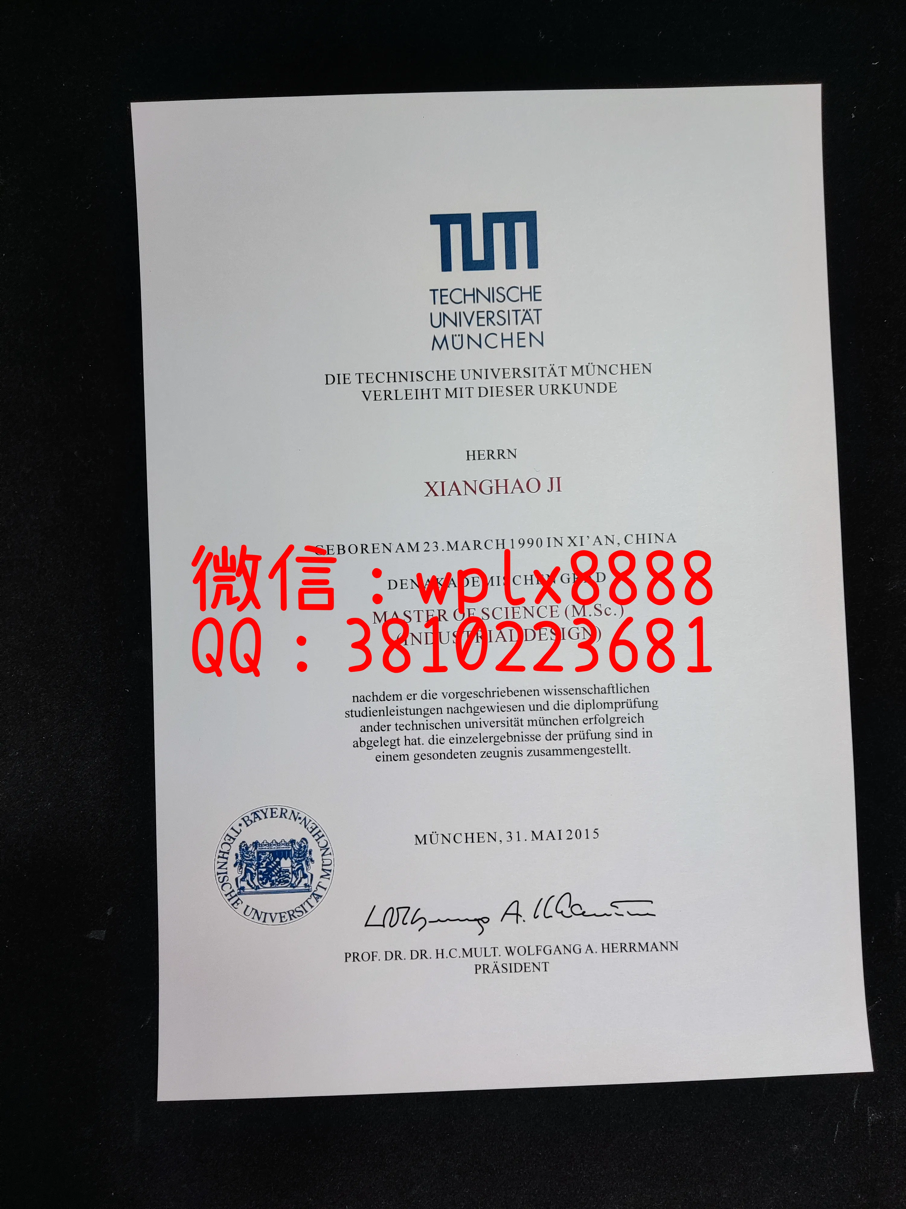 慕尼黑工业大学毕业证-成品