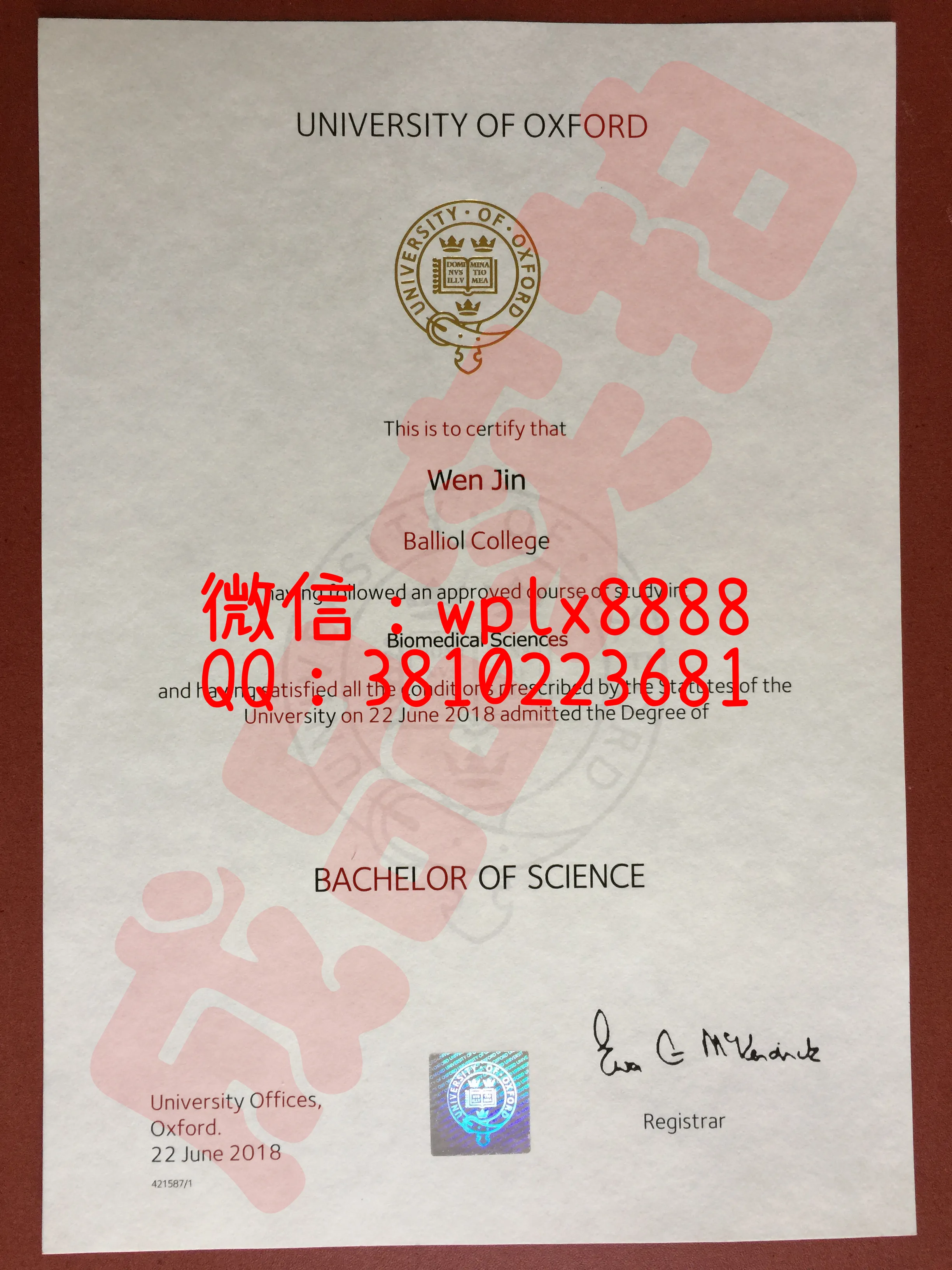 英国牛津大学毕业证-成品Y