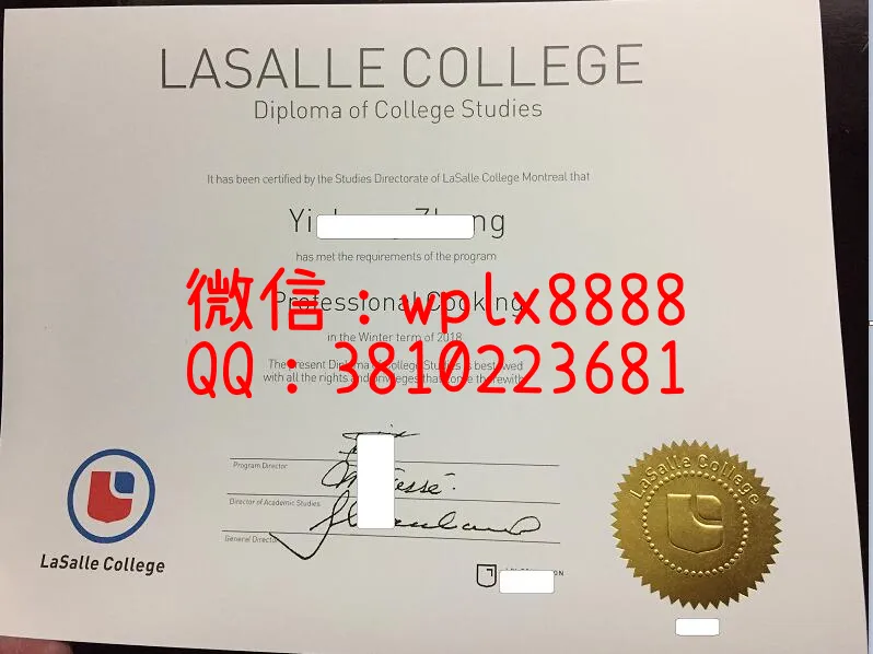 加拿大-拉萨尔学院毕业证书