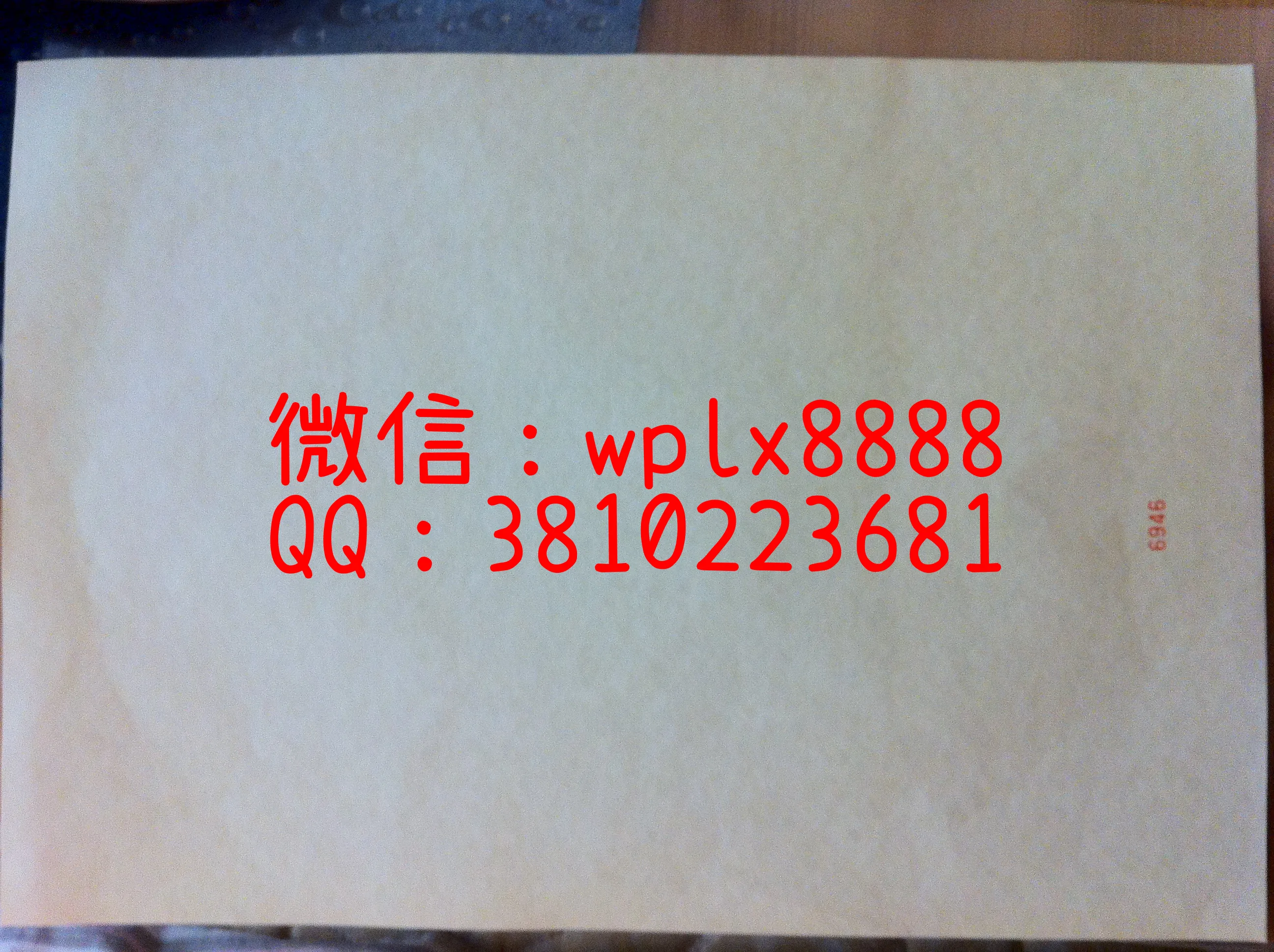 爱尔兰卡罗理工学院背面