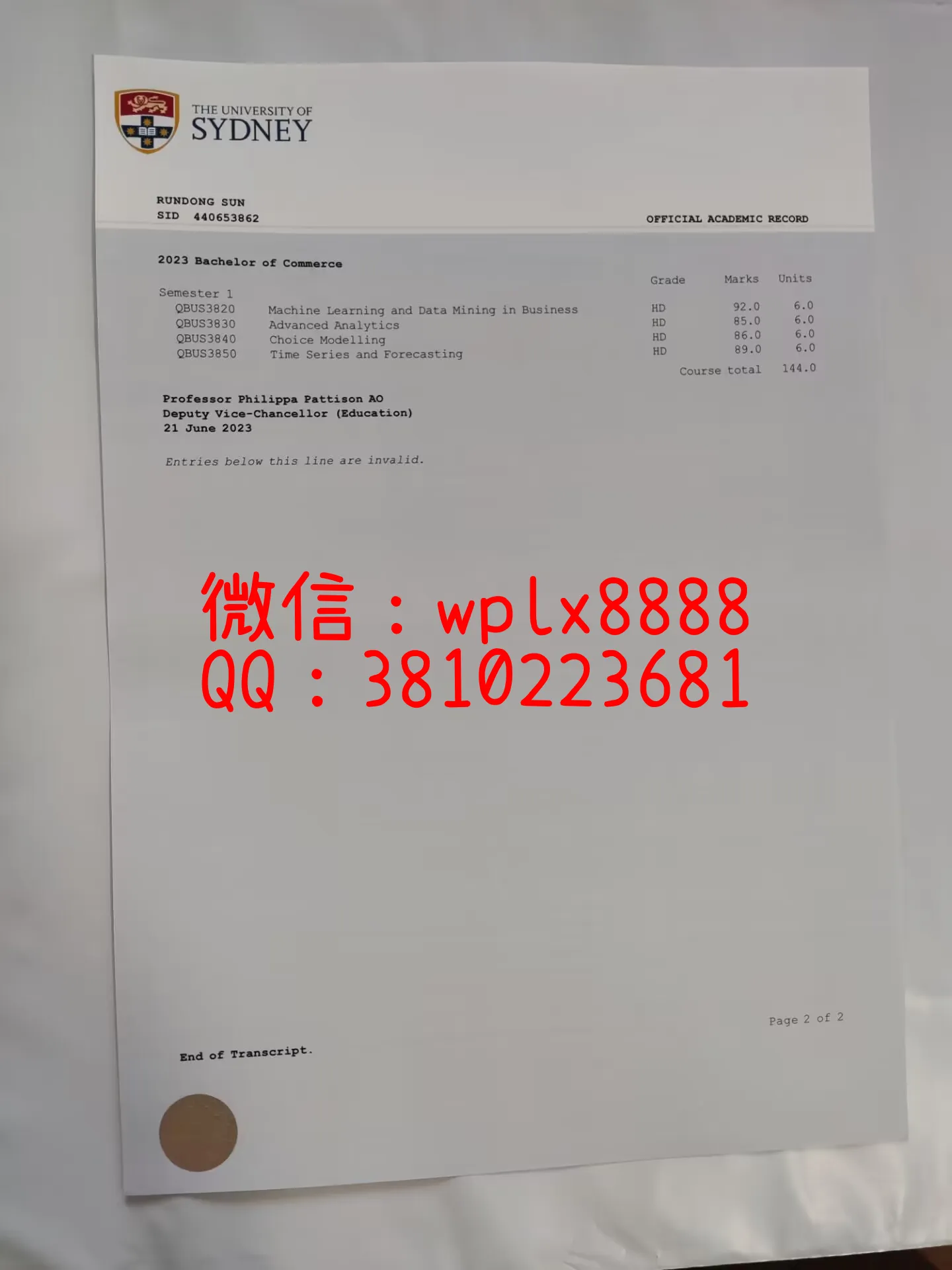 英国悉尼大学成绩单-成品1sunrundong