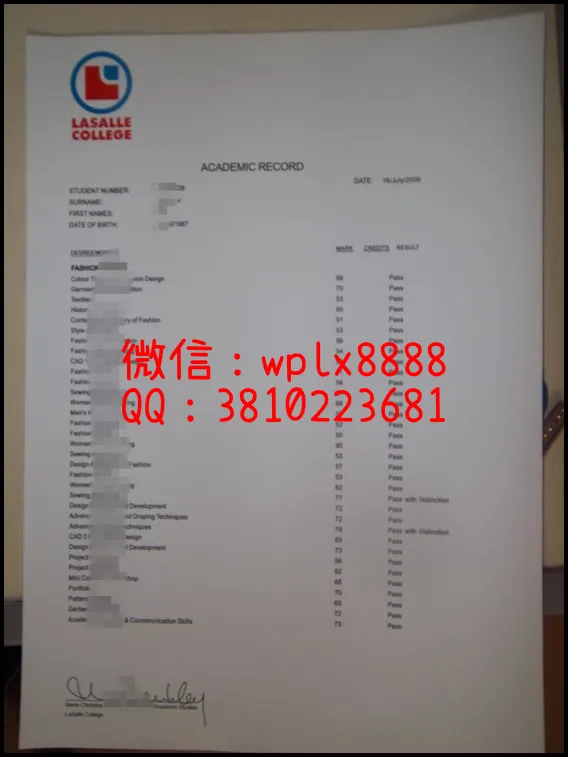 拉萨尔学院成绩单_副本