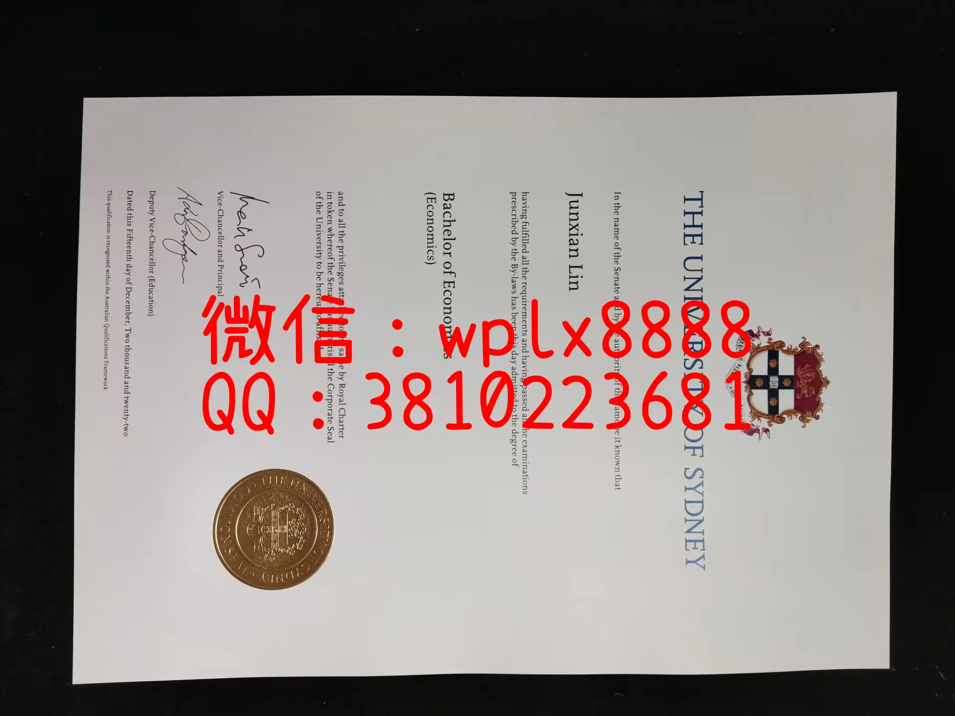 澳大利亚悉尼大学毕业证-成品-0223