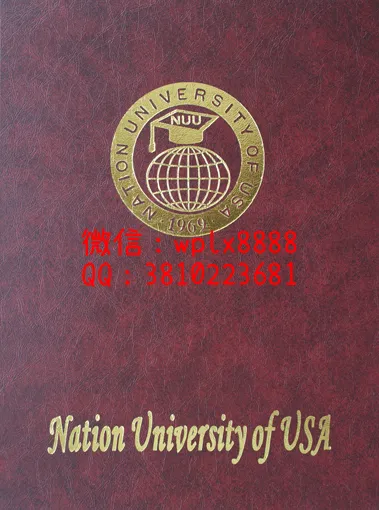 美国内申大学硕士学位证书封皮