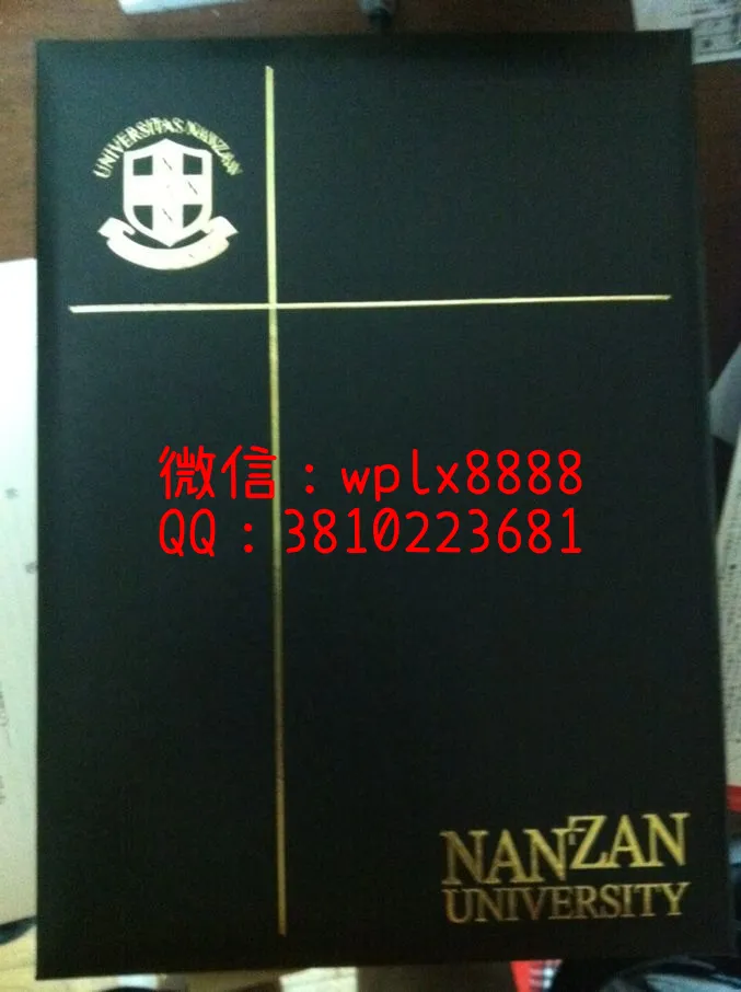 日本南山大学外壳