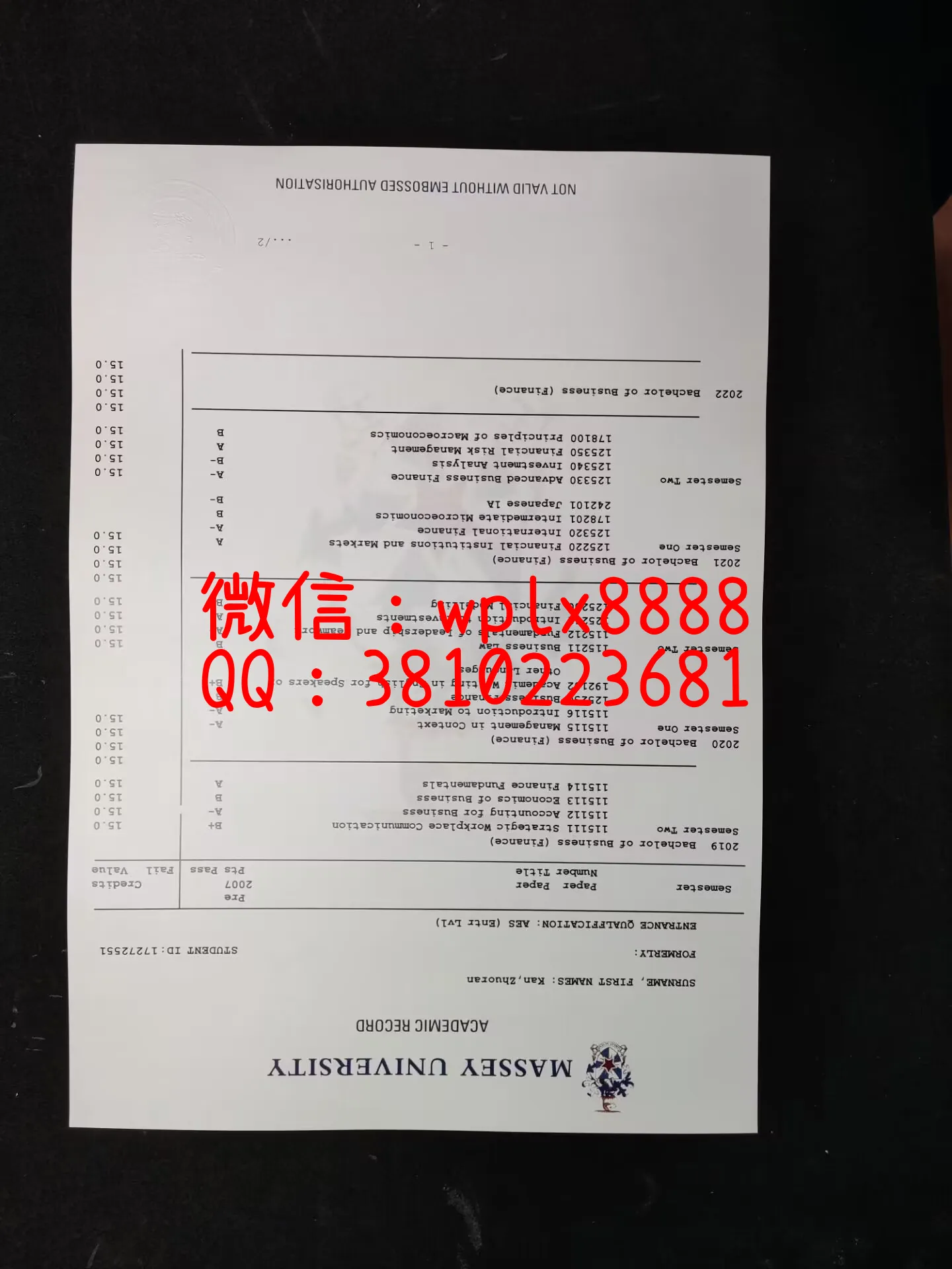 新西兰梅西大学成绩单-成品Zhuoran-Kan-T2