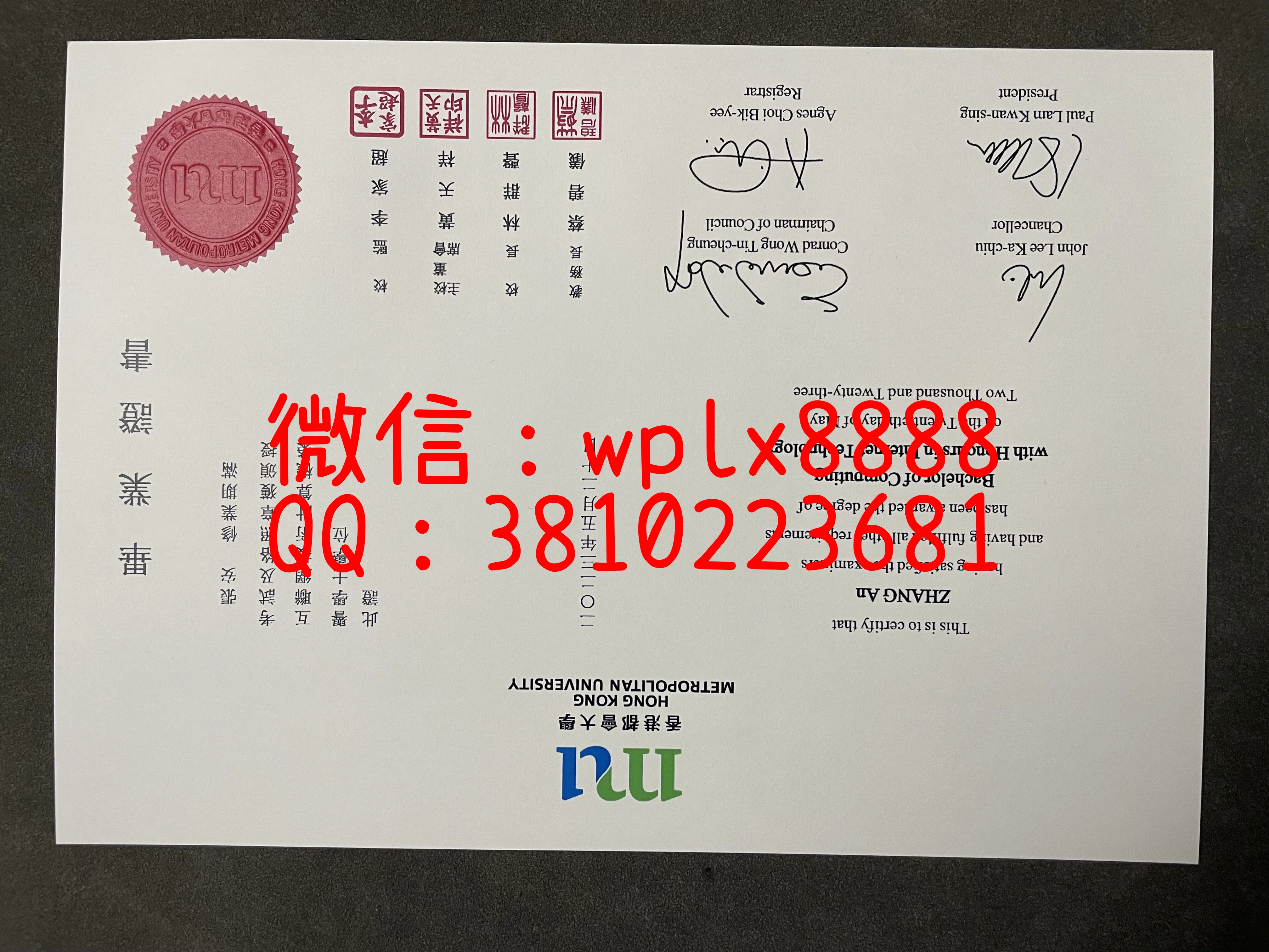 香港都会大学毕业证-成品