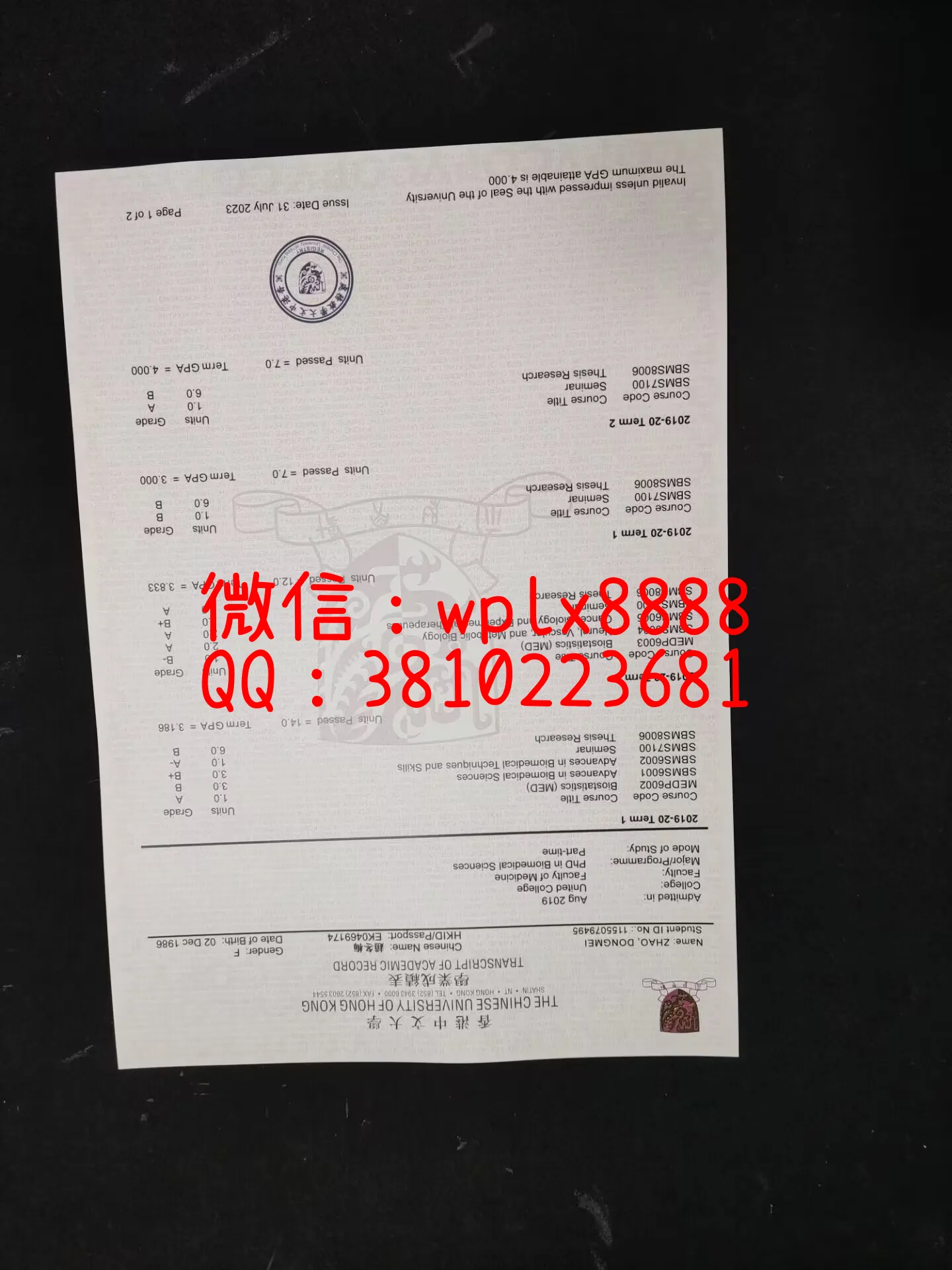 香港中文大学成绩单成品-Dongmei-Zhao-T2(1)