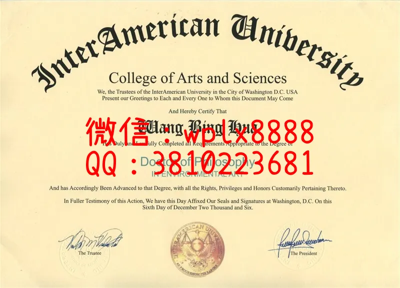 美联大学Inter-American-University