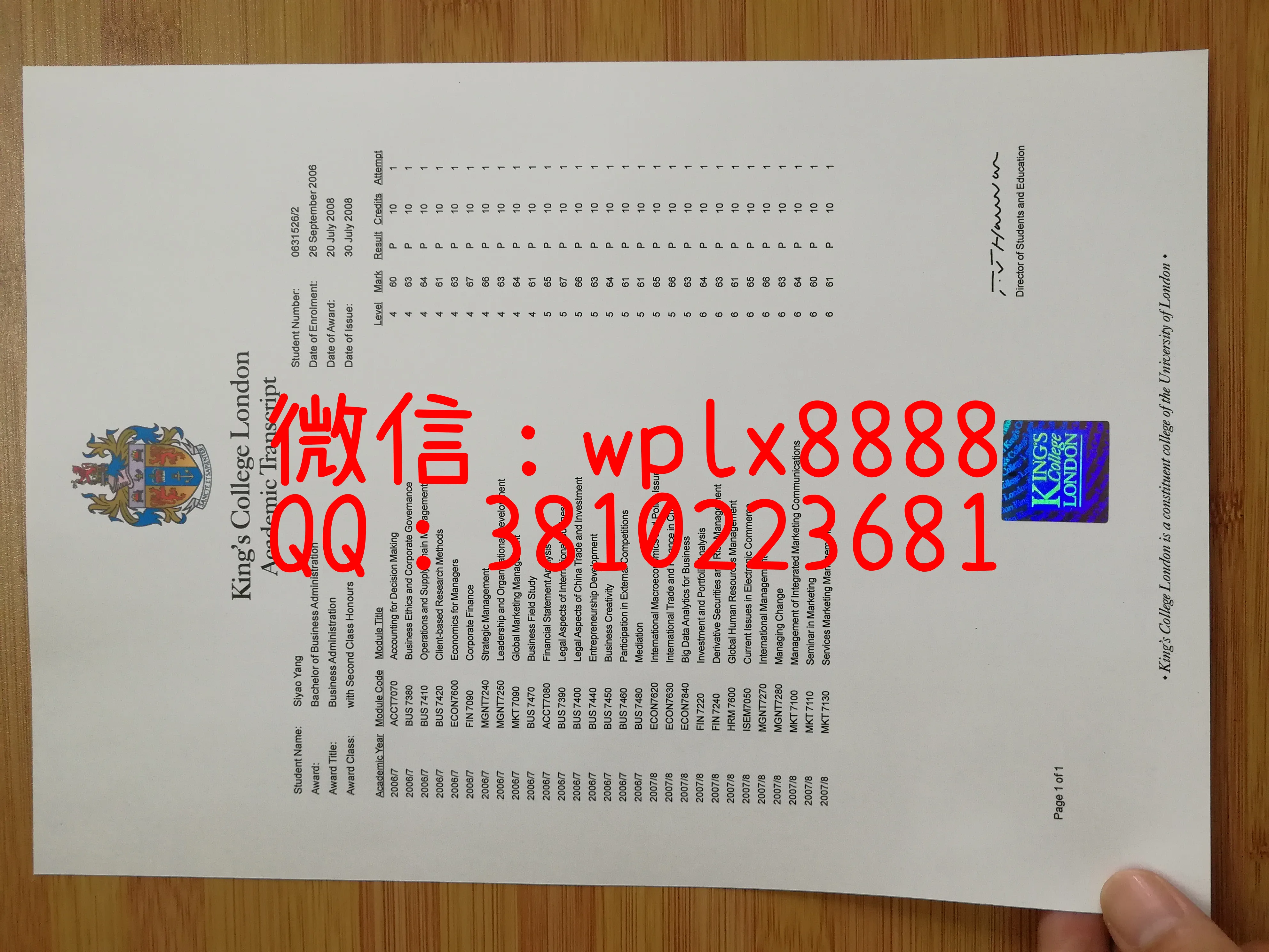 伦敦国王学院成绩单