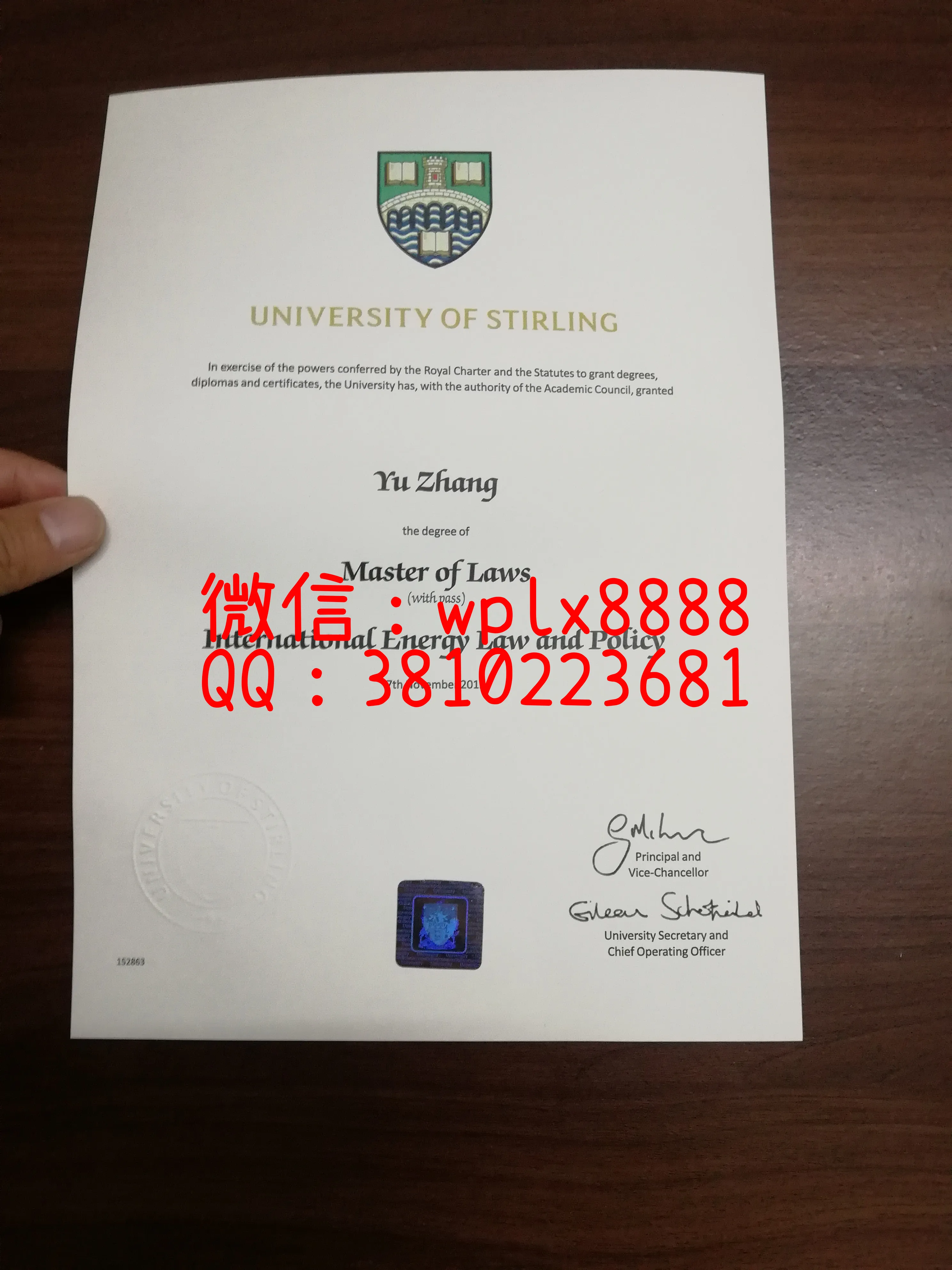 斯特林大学毕业证