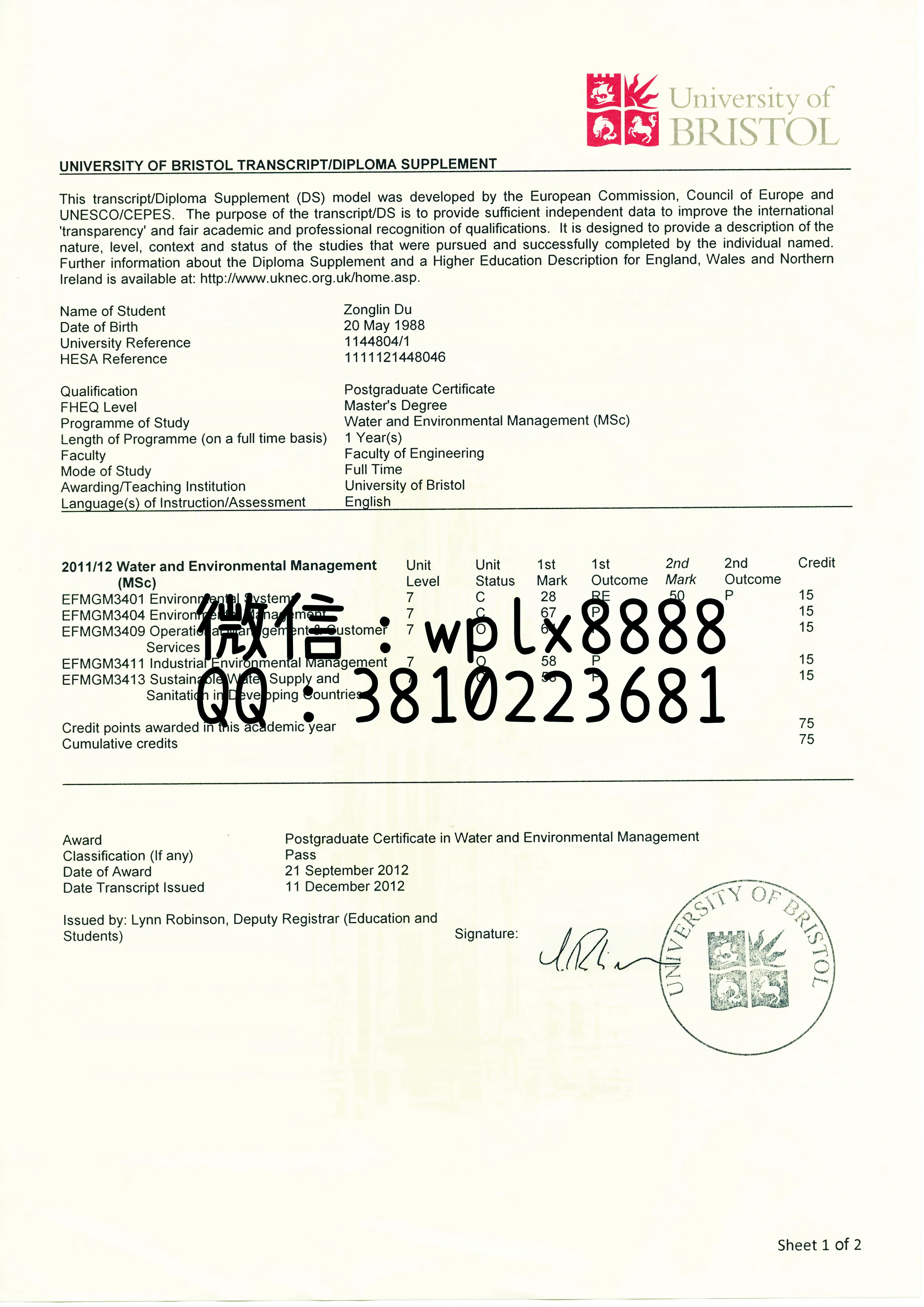 布里斯托大学成绩单