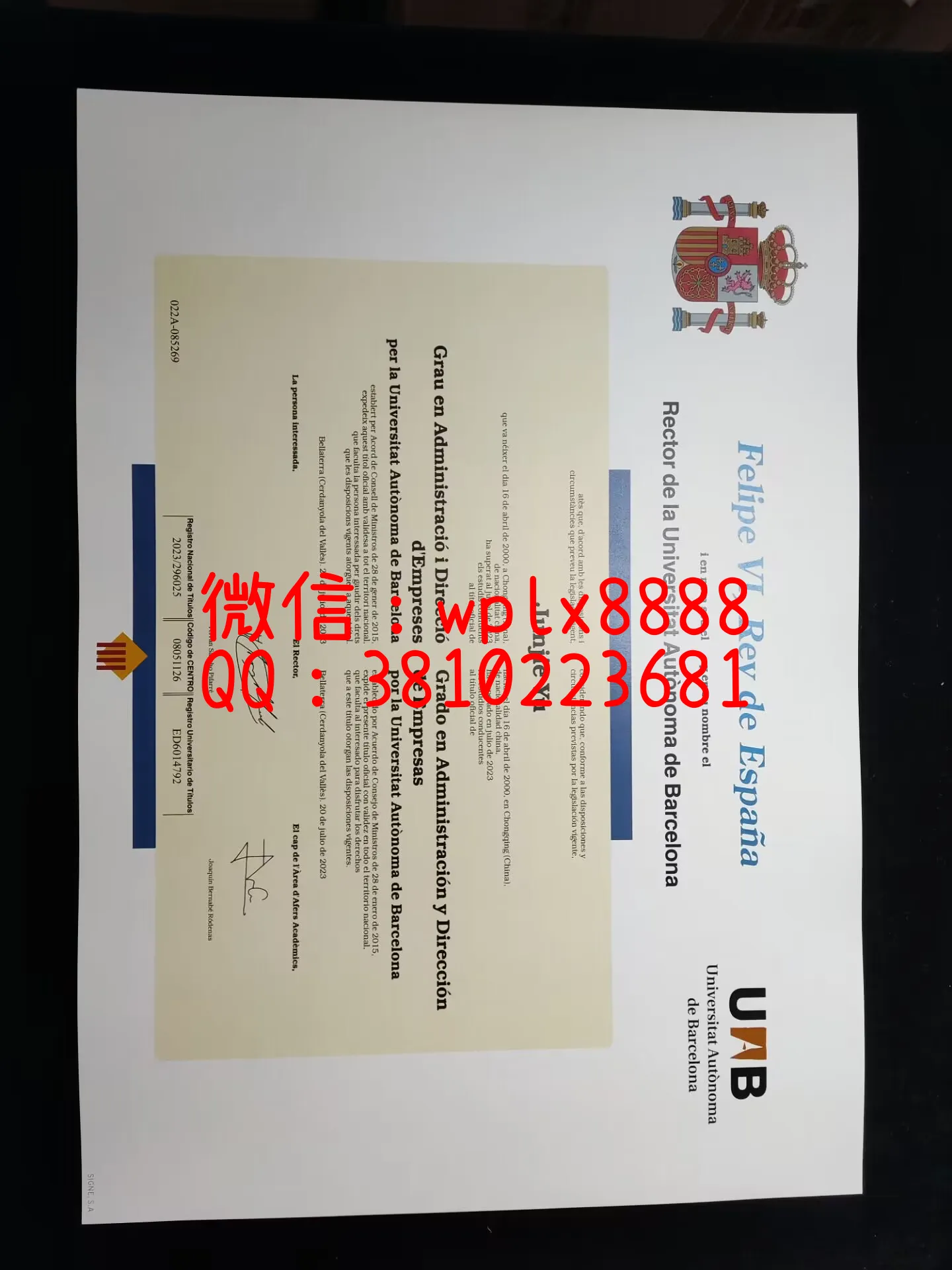 巴塞罗那自治大学毕业证-成品-0904