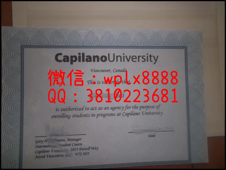 卡普南诺大学毕业证_副本