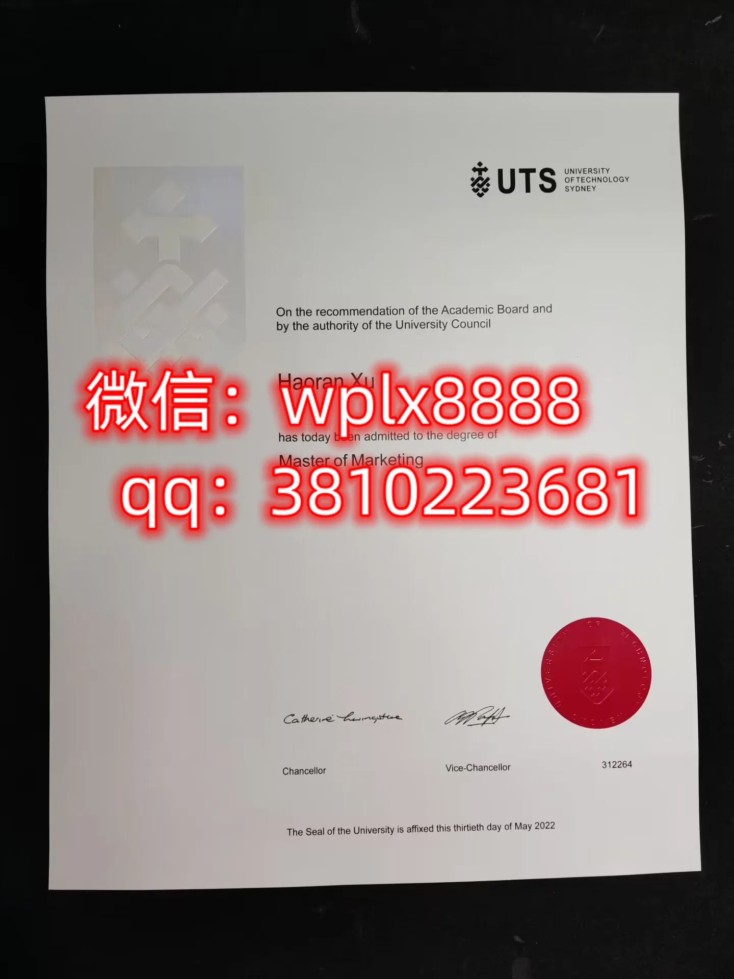 澳大利亚悉尼科技大学