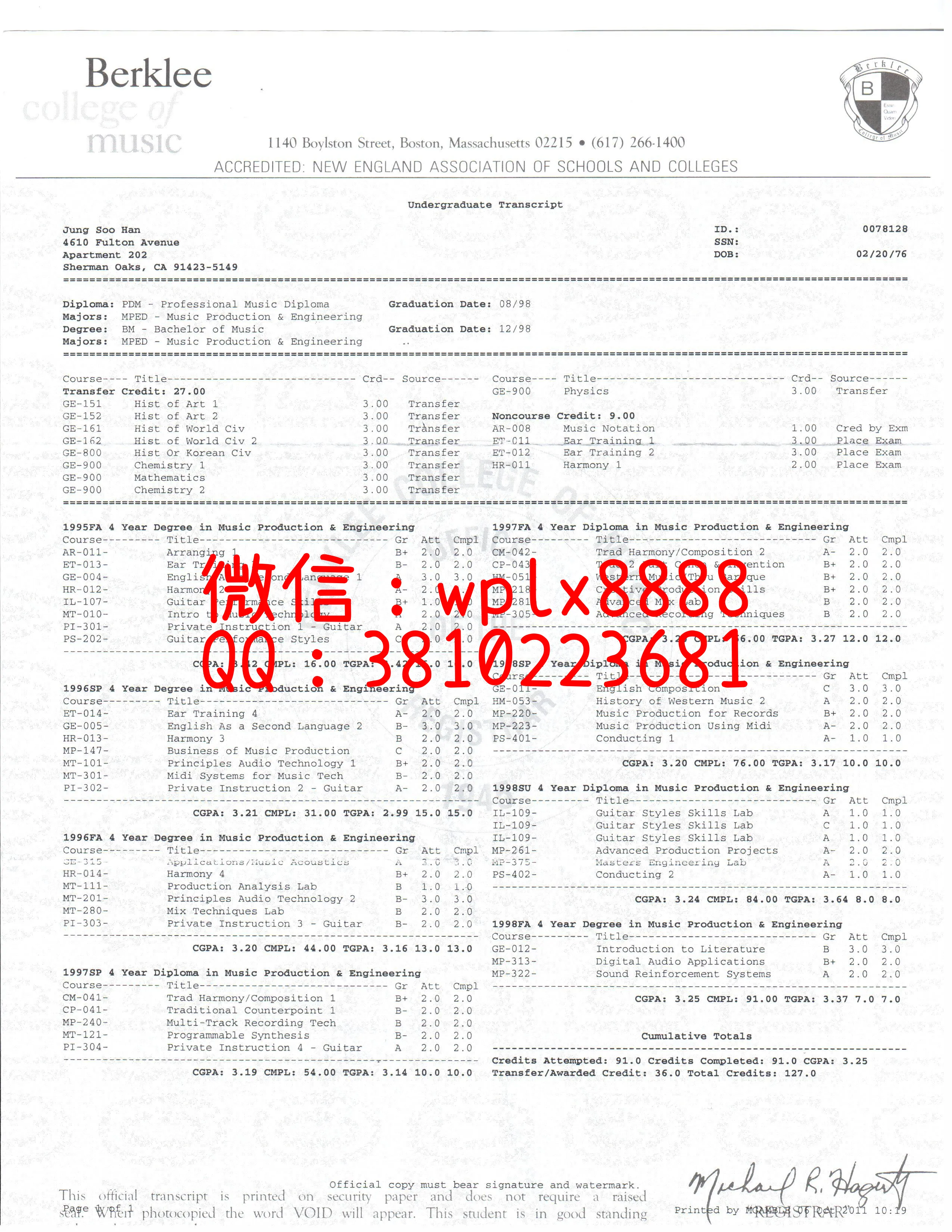 伯克利音乐学院成绩单