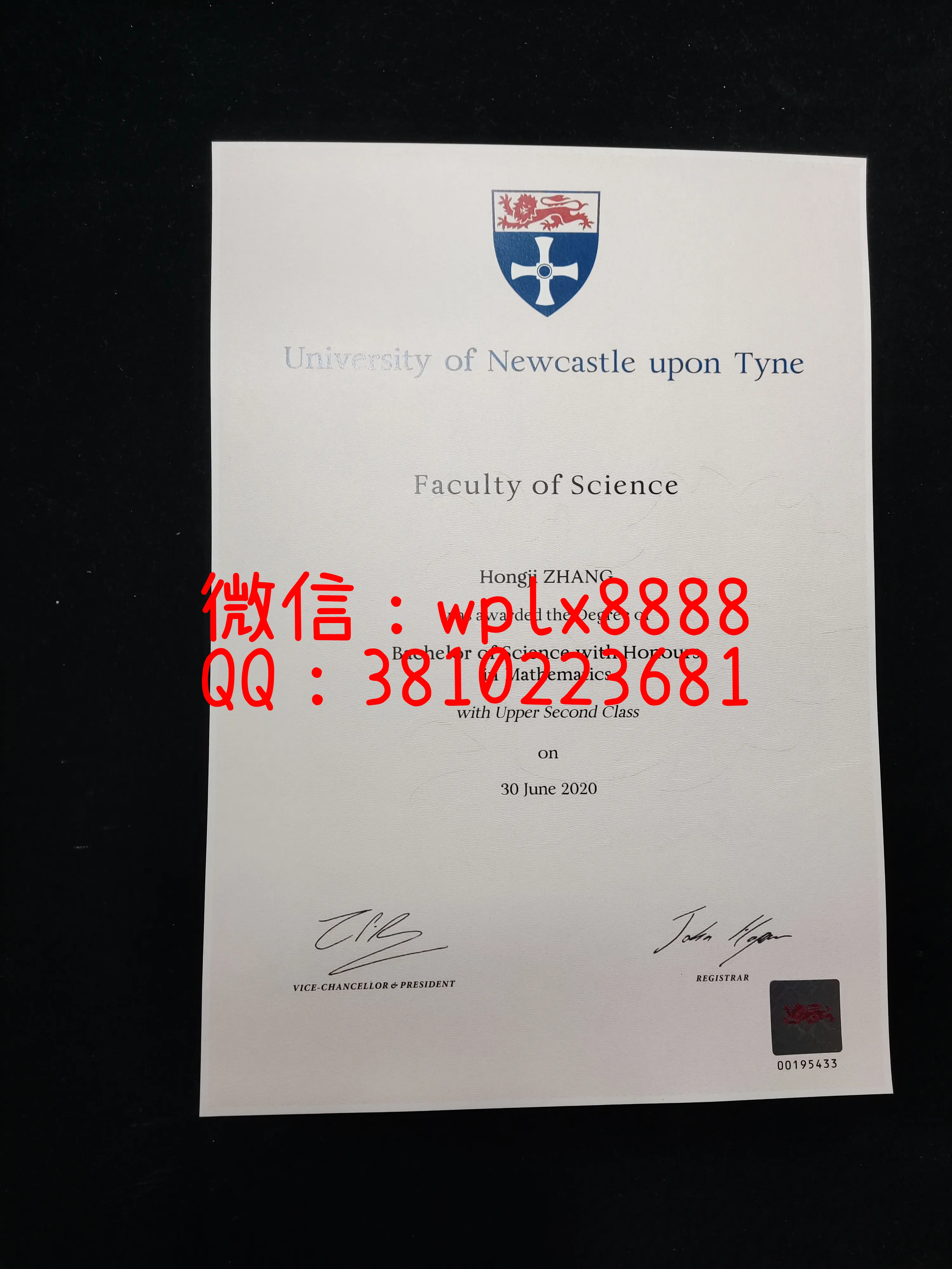 英国纽卡斯尔大学毕业证-成品