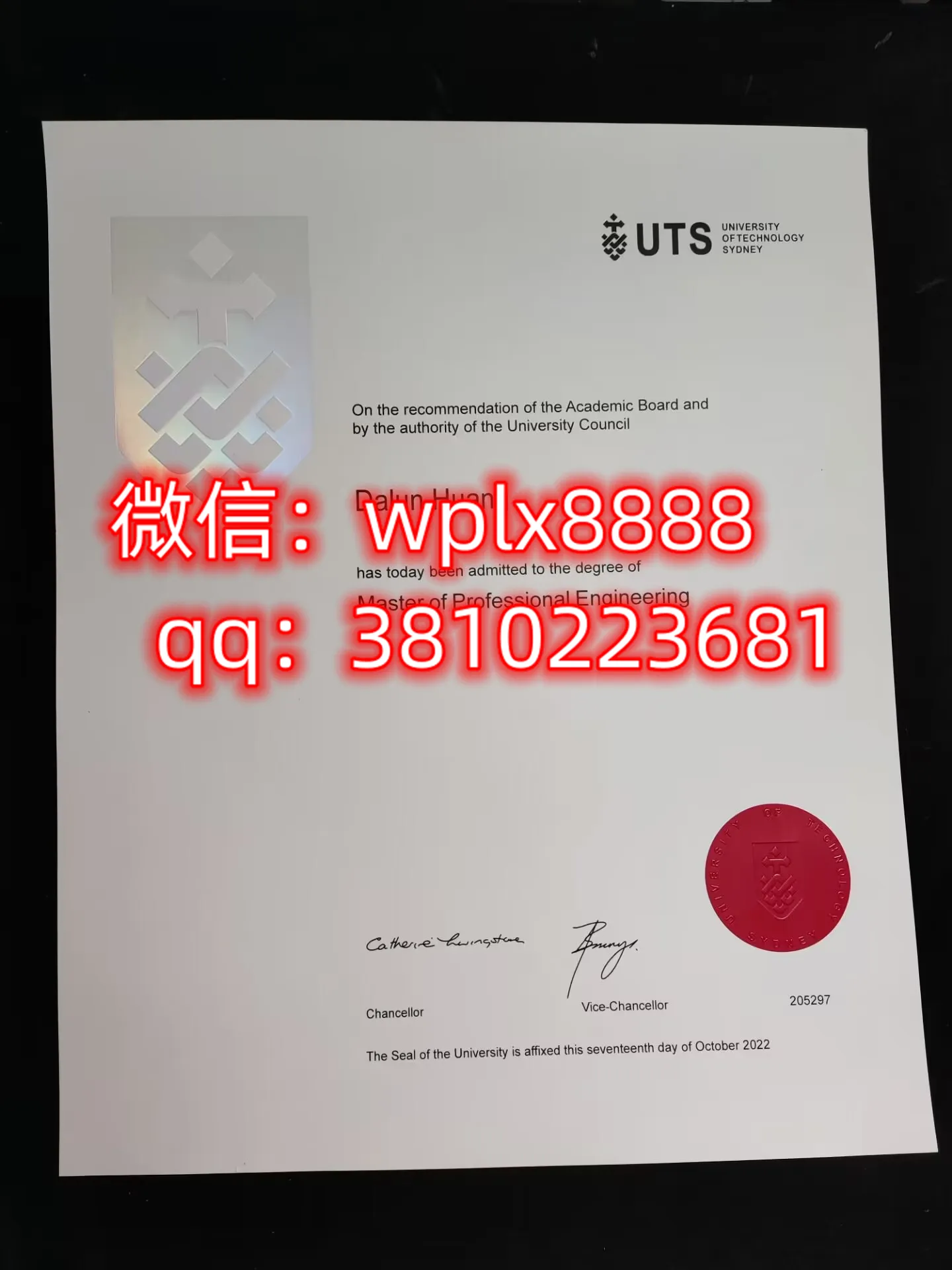 澳大利亚悉尼科技大学