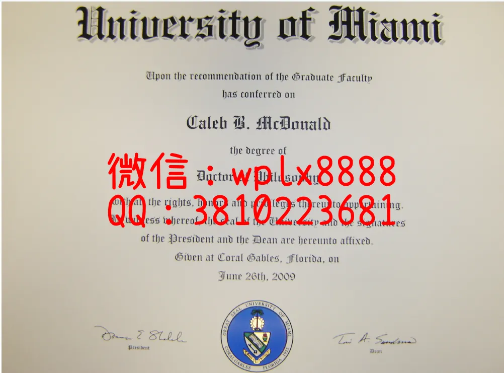 迈阿密大学毕业证书样本
