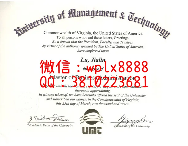 美国管理技术大学MBA学位证书University-of-Management-and-Technology-
