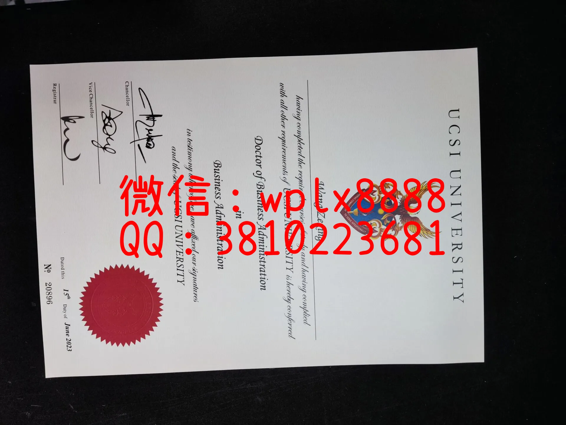 马来西亚思特雅大学毕业证-成品