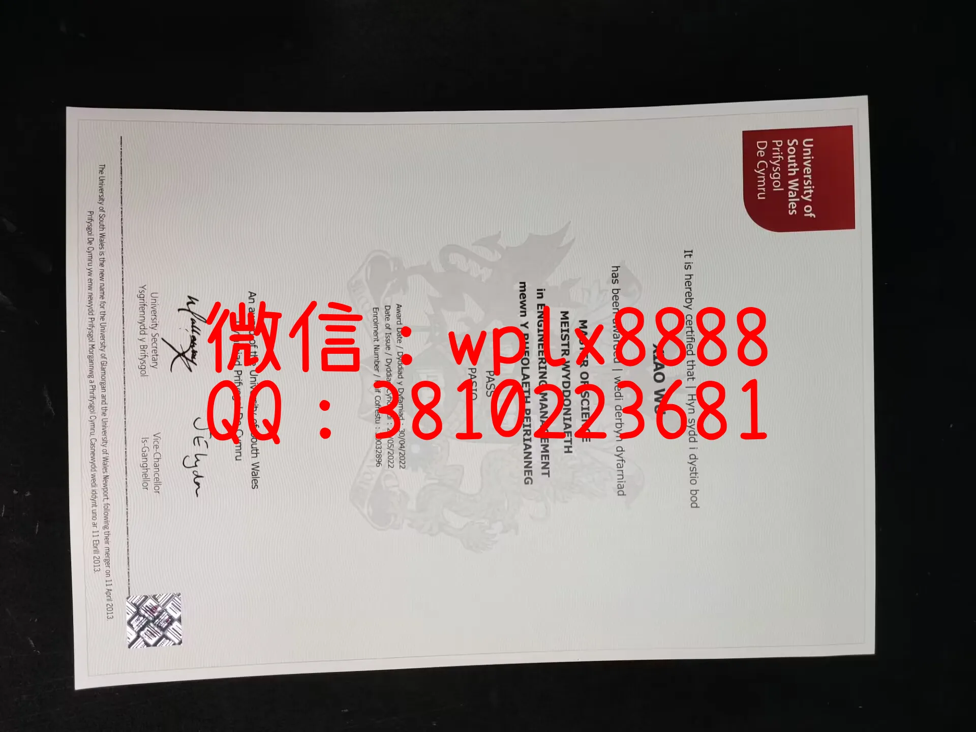 英国南威尔士大学毕业证-成品