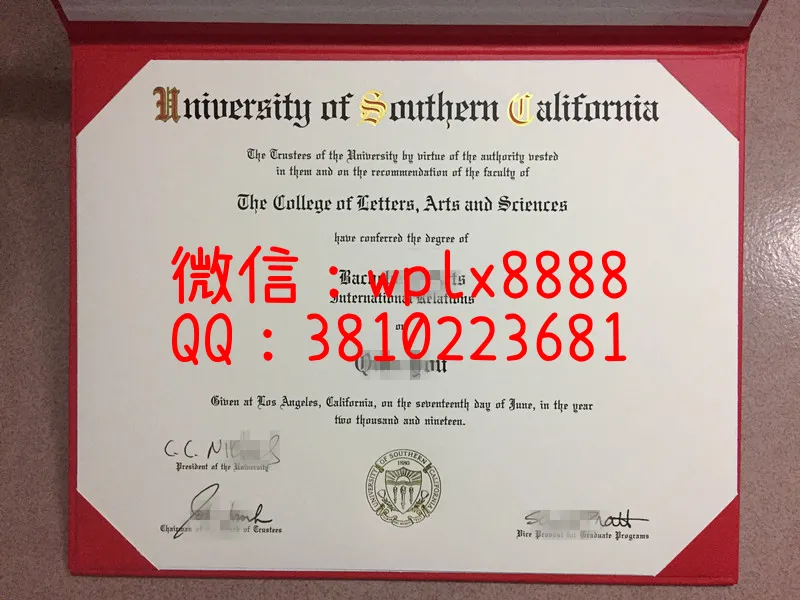 南加州大学内页