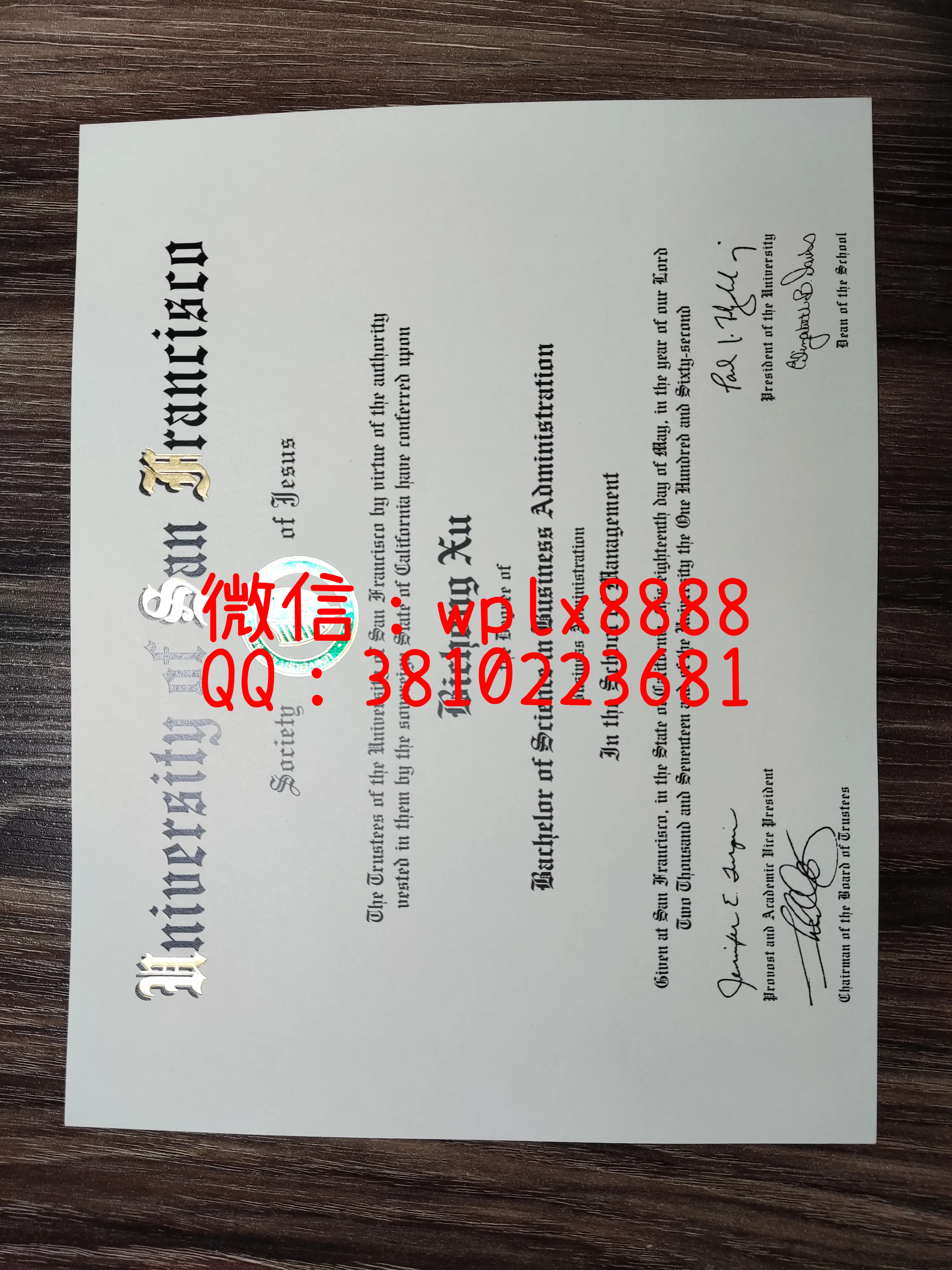 美国旧金山大学毕业证成品-Bichong-Xu-C(3)
