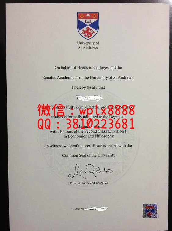 圣安德鲁斯大学毕业证14年版本