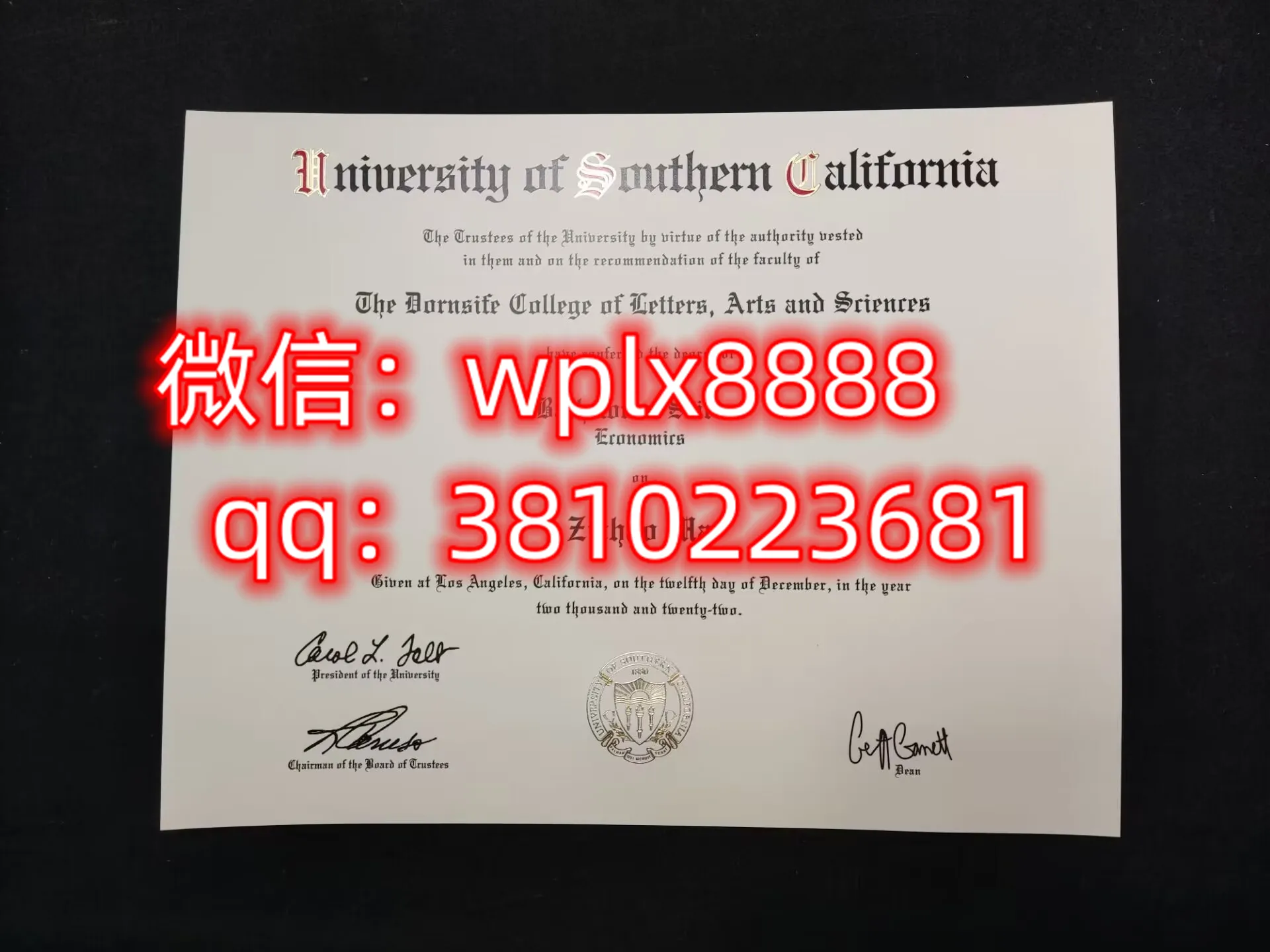 南加利福尼亚大学