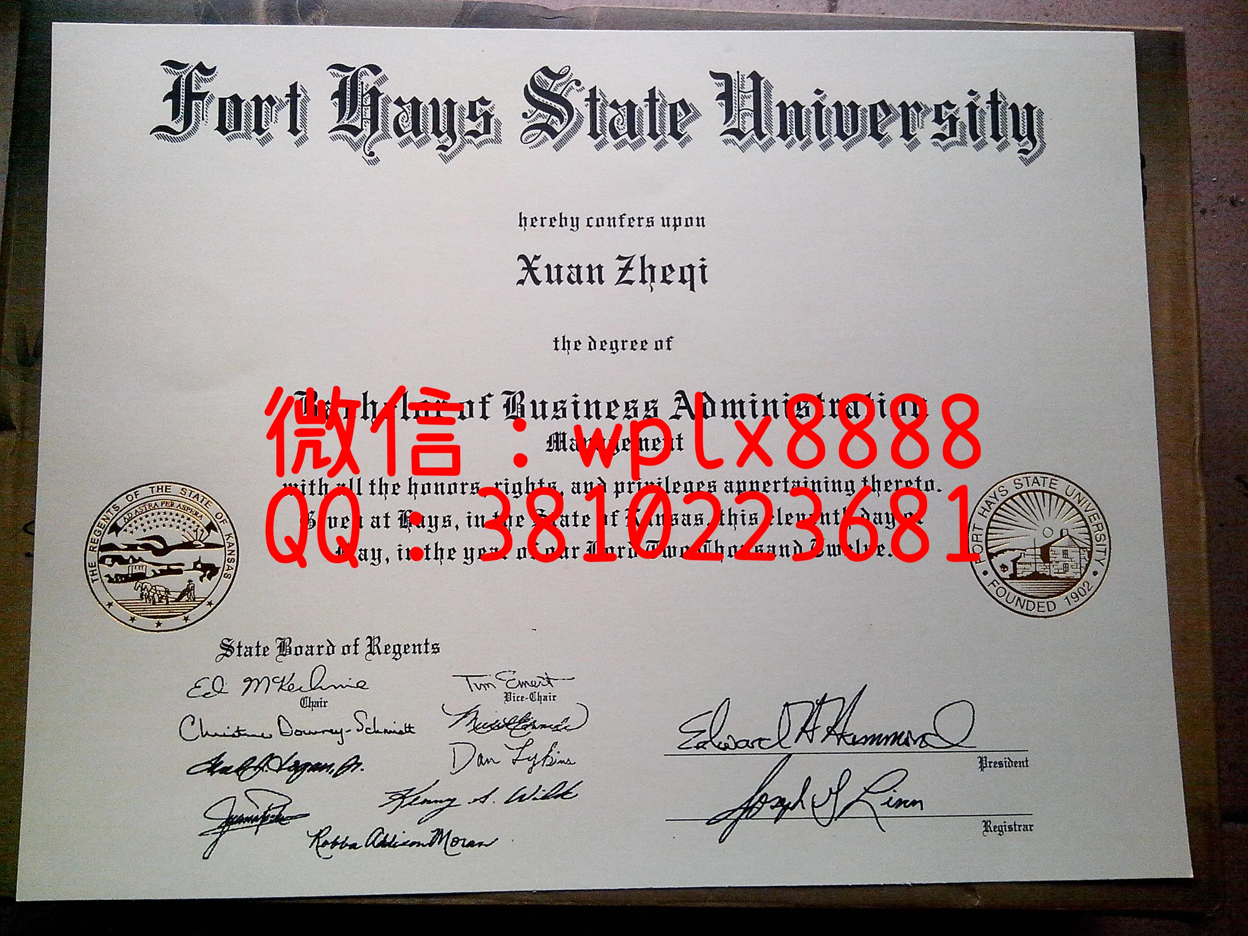 海斯堡州立大学