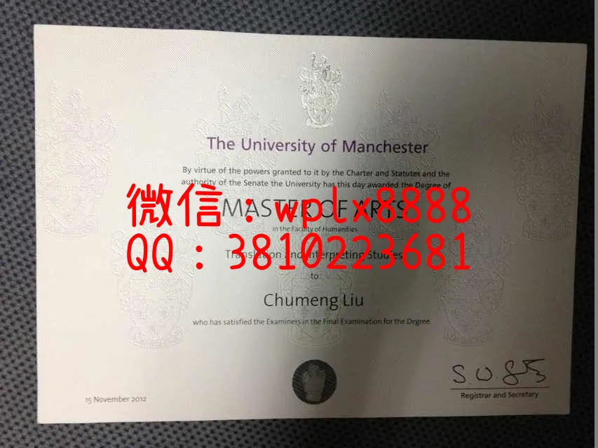 曼切斯特原版毕业证(4)
