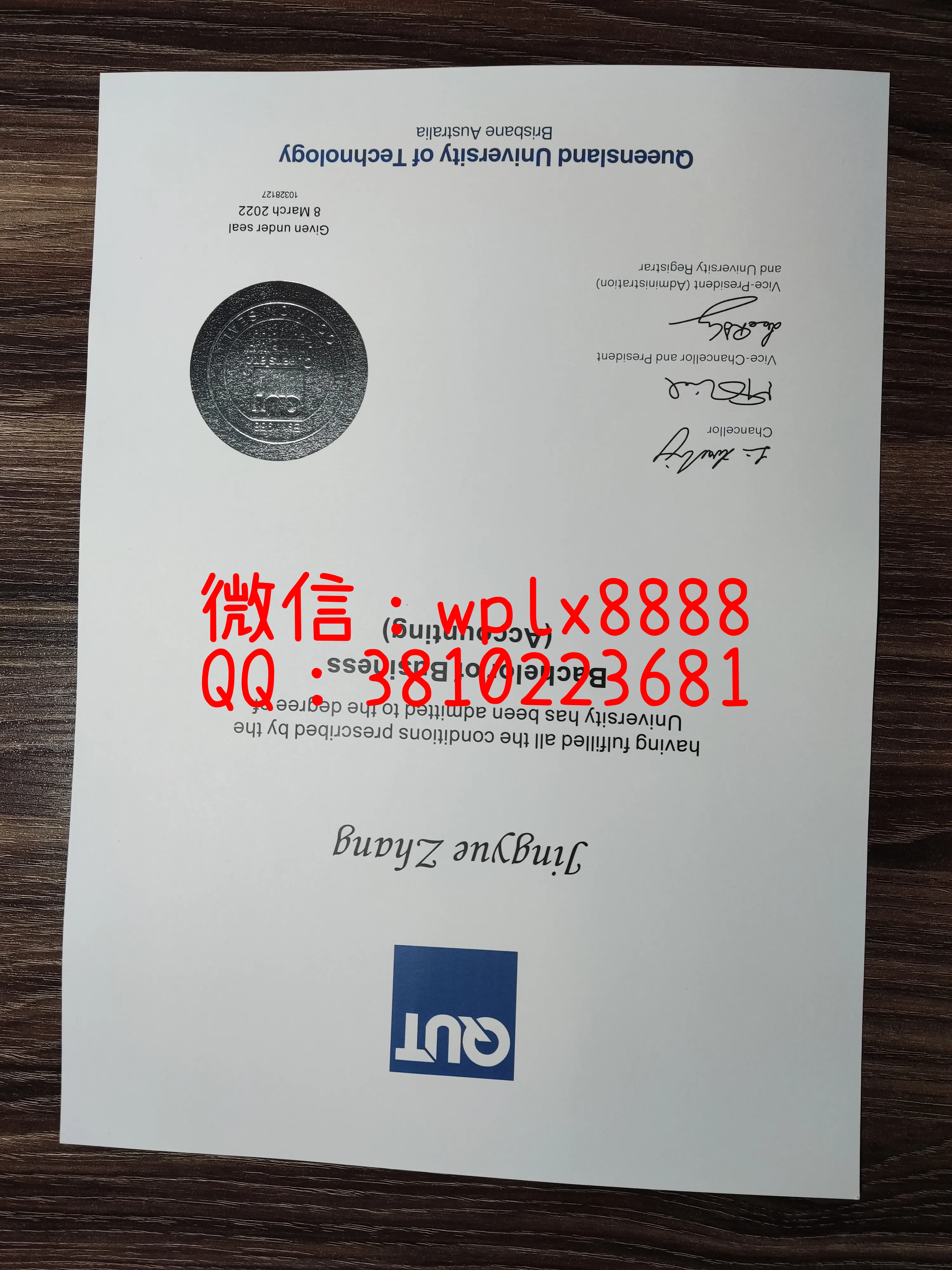 昆士兰科技大学毕业证-成品-Jingyue-Zhang-C