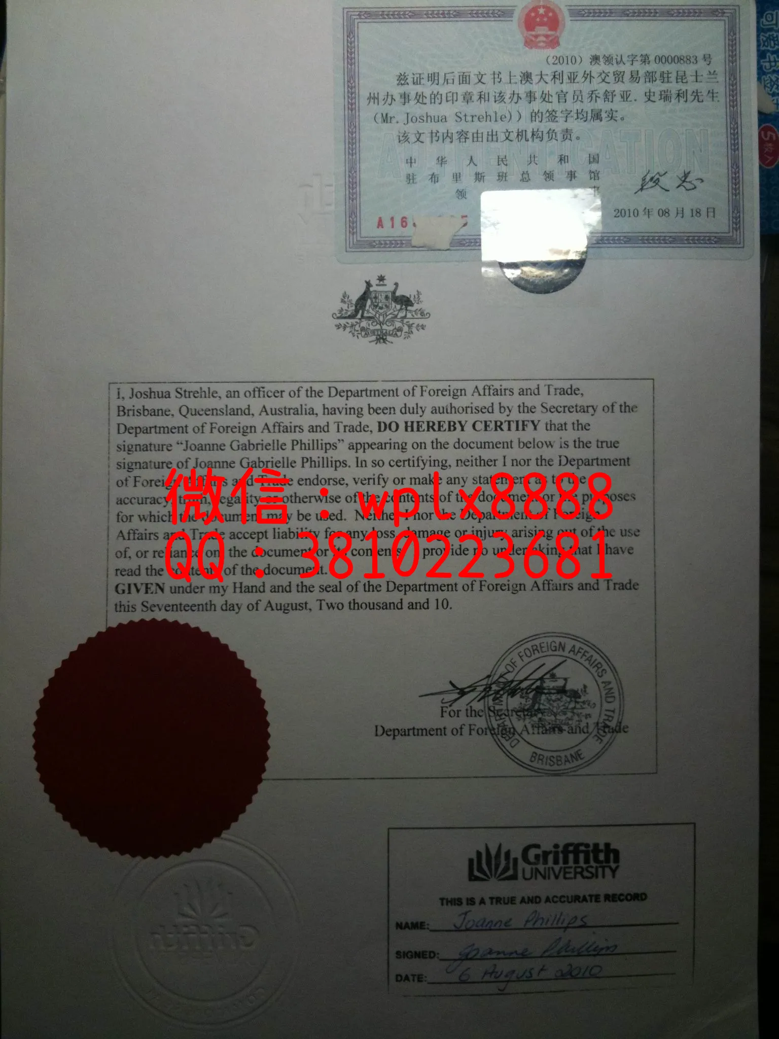 格里菲斯大学毕业证英文认证书
