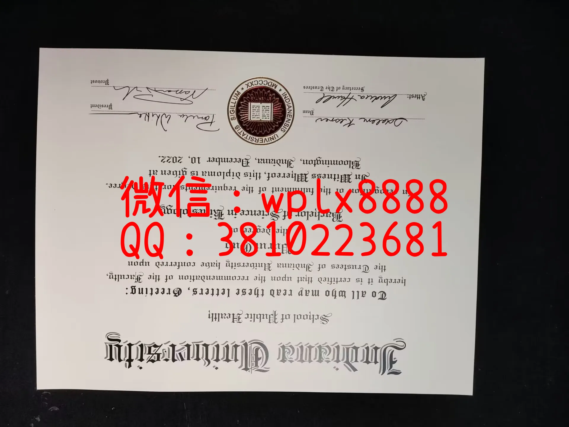 美国印第安纳大学毕业证-成品