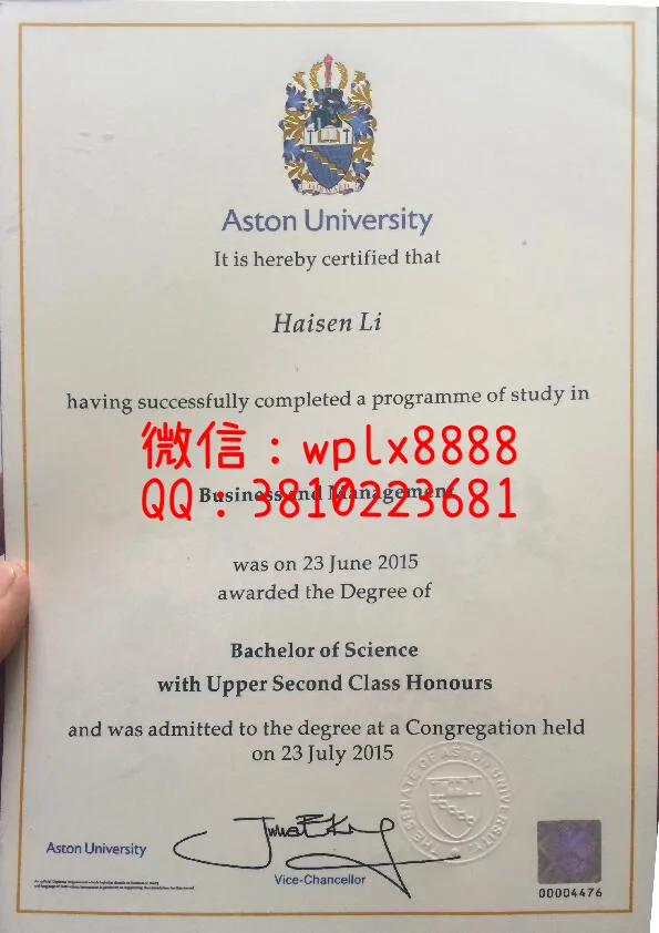 阿斯顿大学毕业证