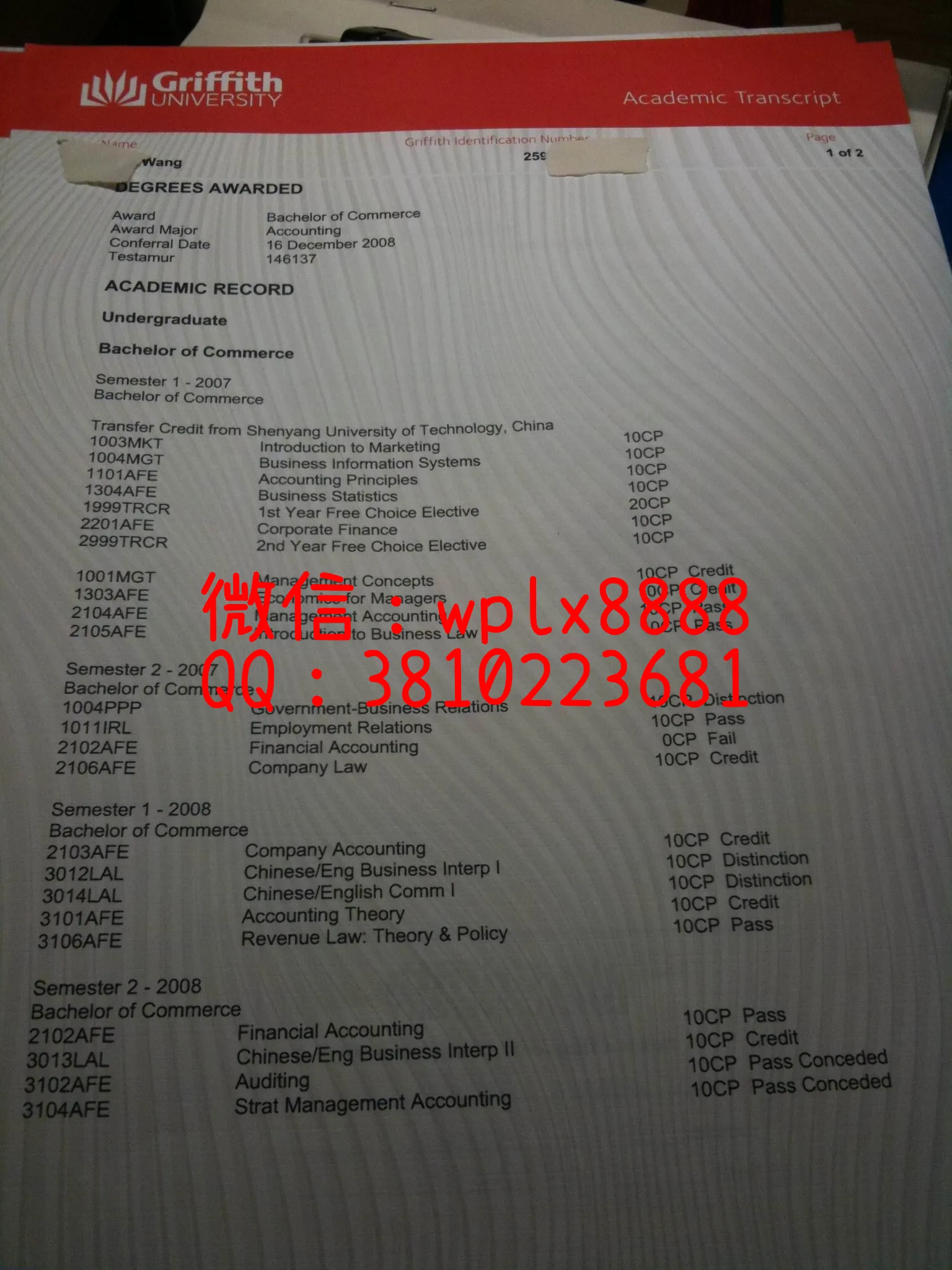 格里菲斯大学成绩单02