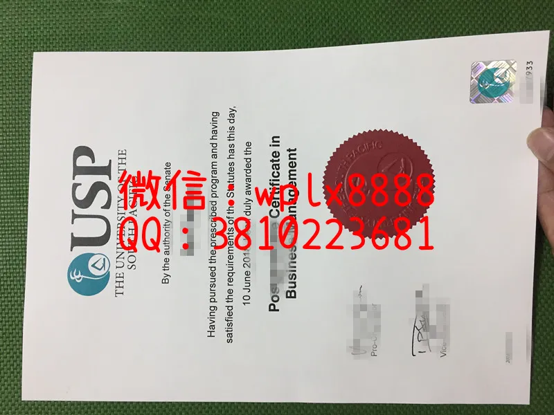 南太平洋大学毕业证