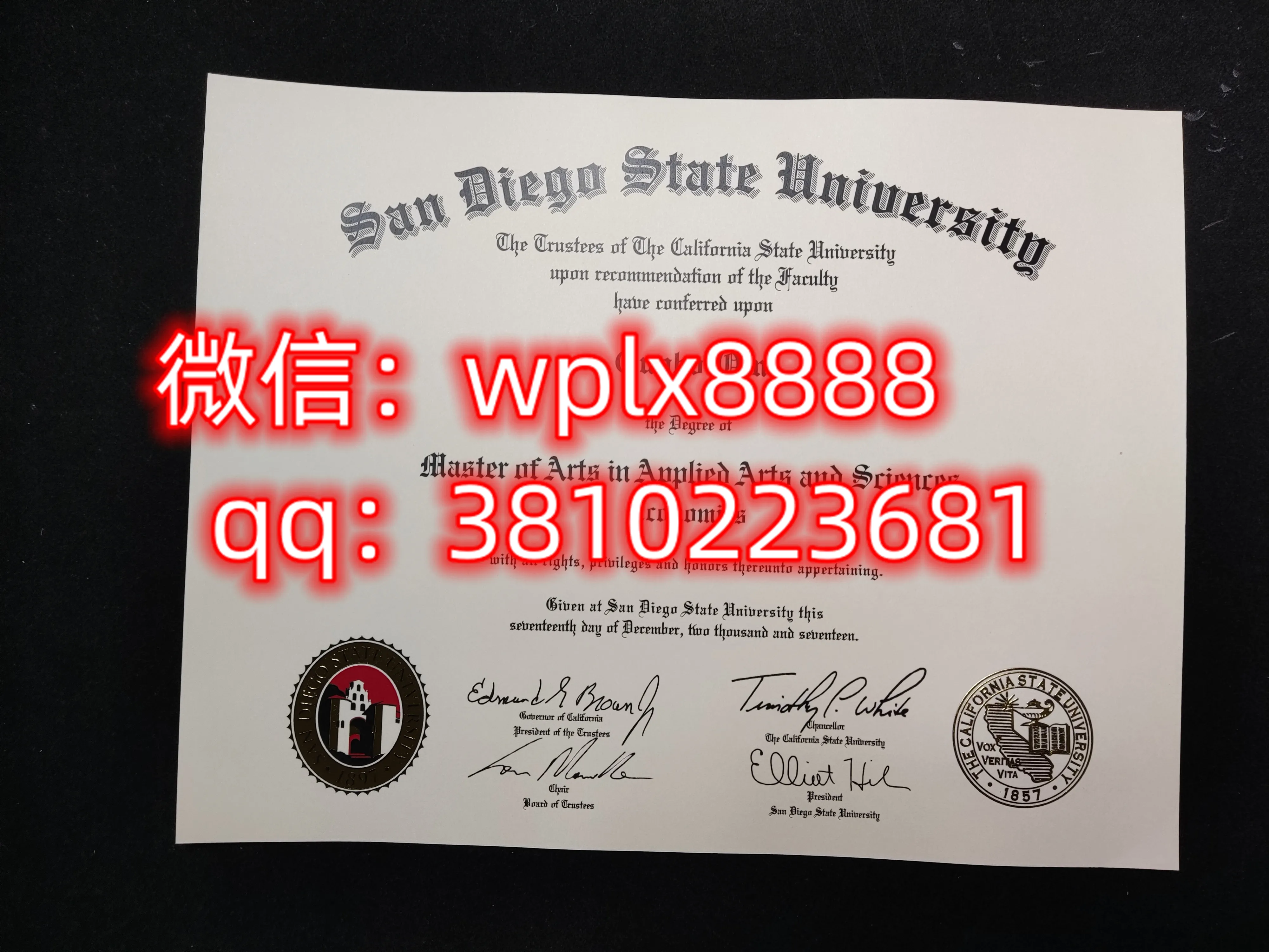 圣地亚哥州立大学