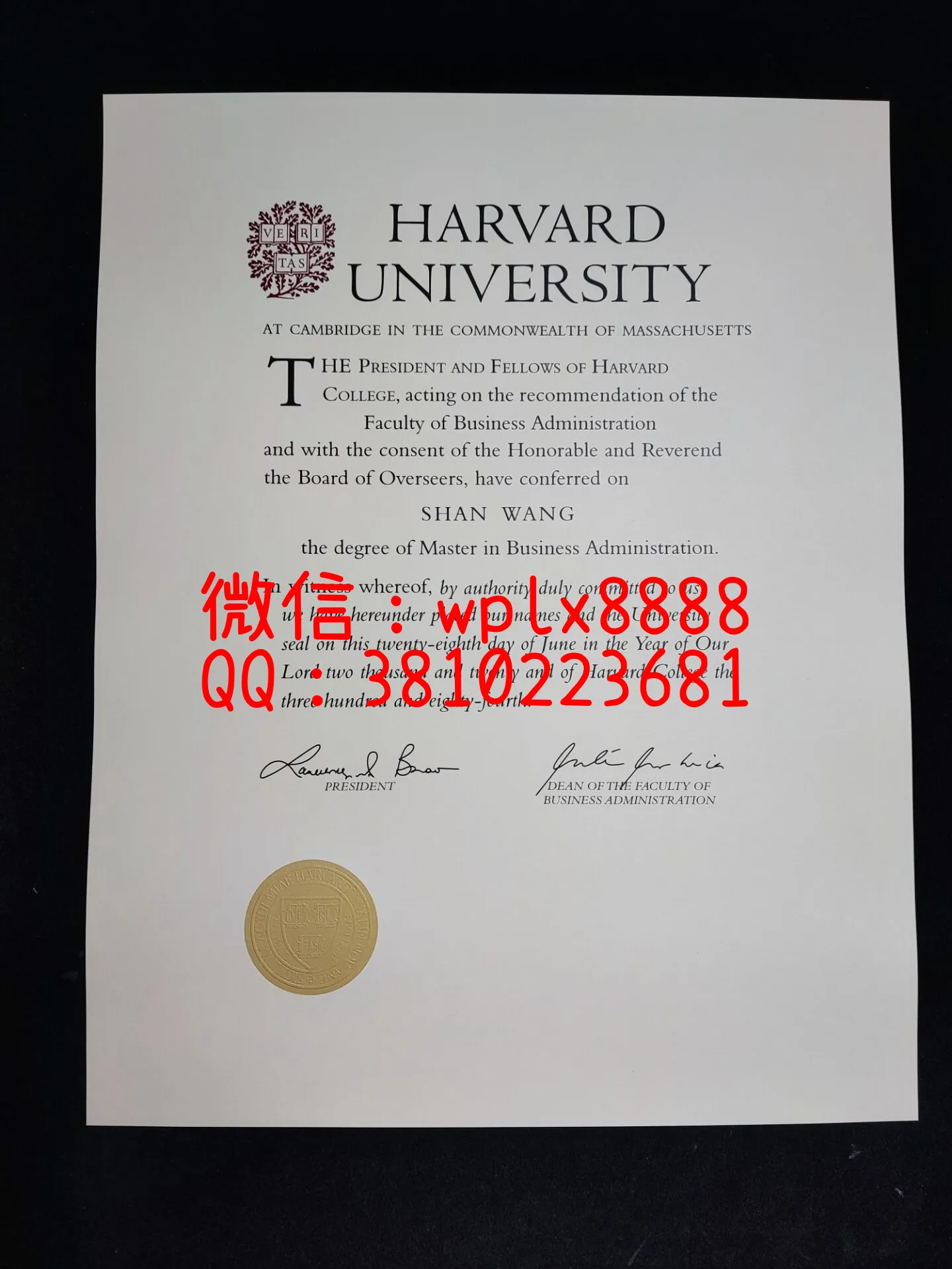 美国哈佛大学毕业证-成品-wangshan