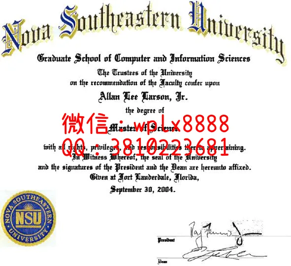 诺瓦东南大学nova-southeastern-university-