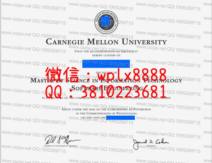 卡内基梅隆大学毕业证样本